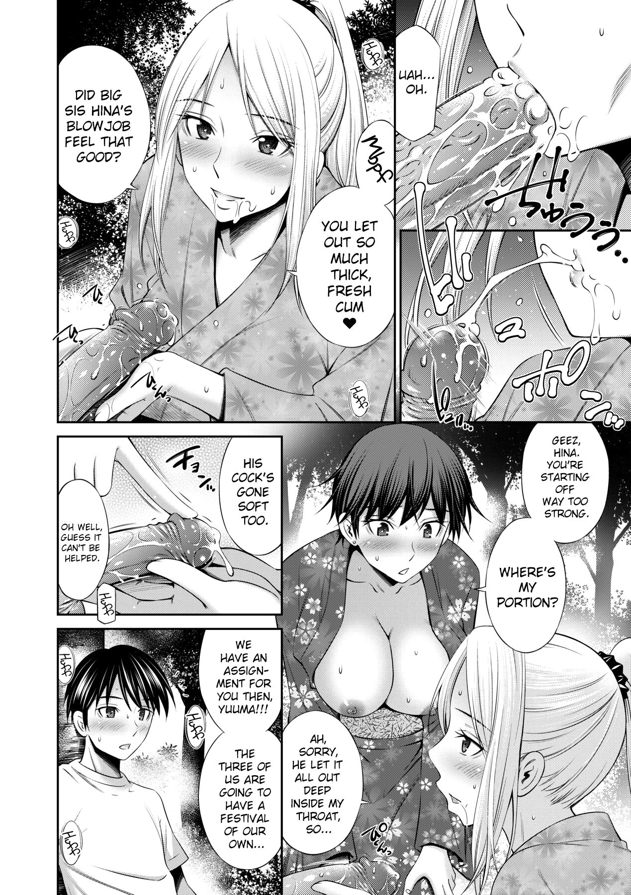 Nee-chan to Chome Chome page 91