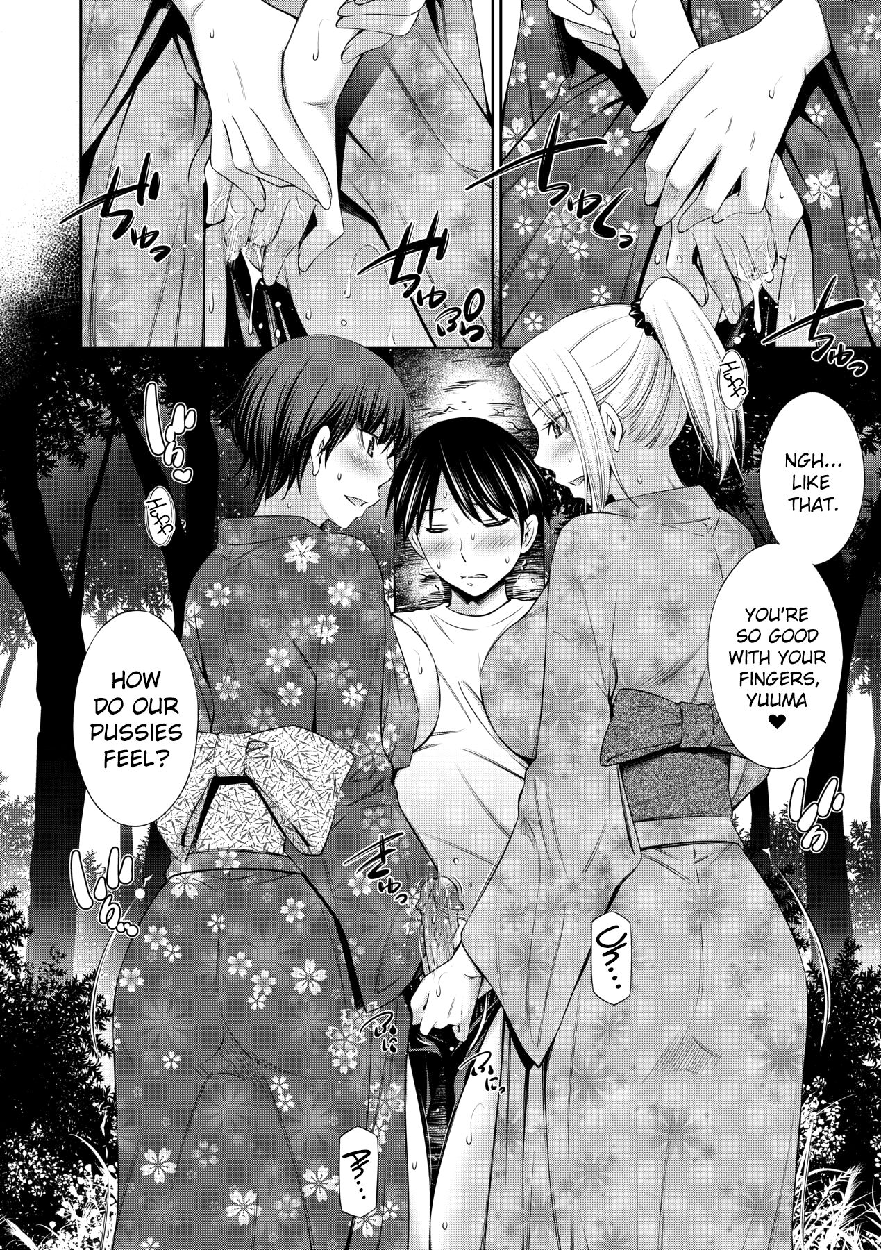 Nee-chan to Chome Chome page 93
