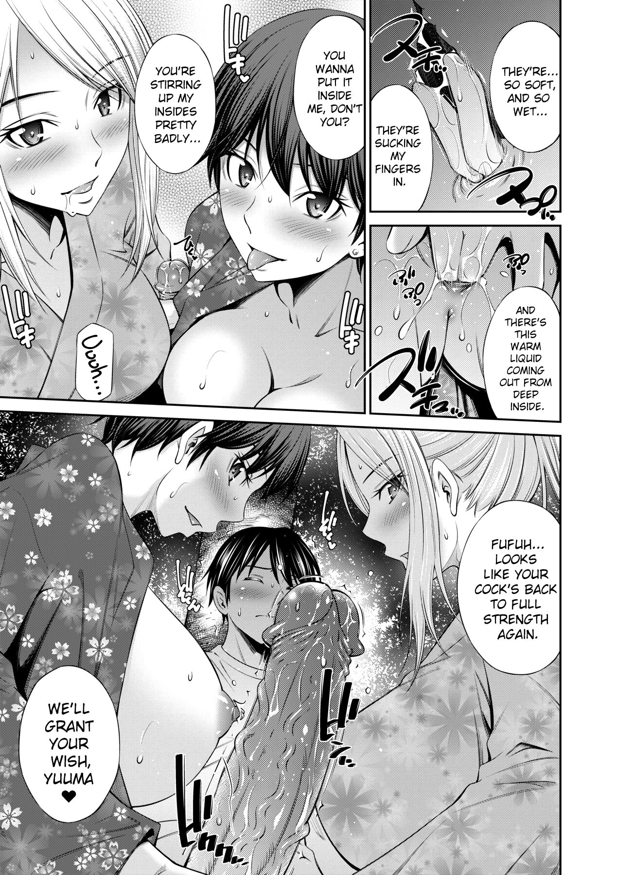 Nee-chan to Chome Chome page 94
