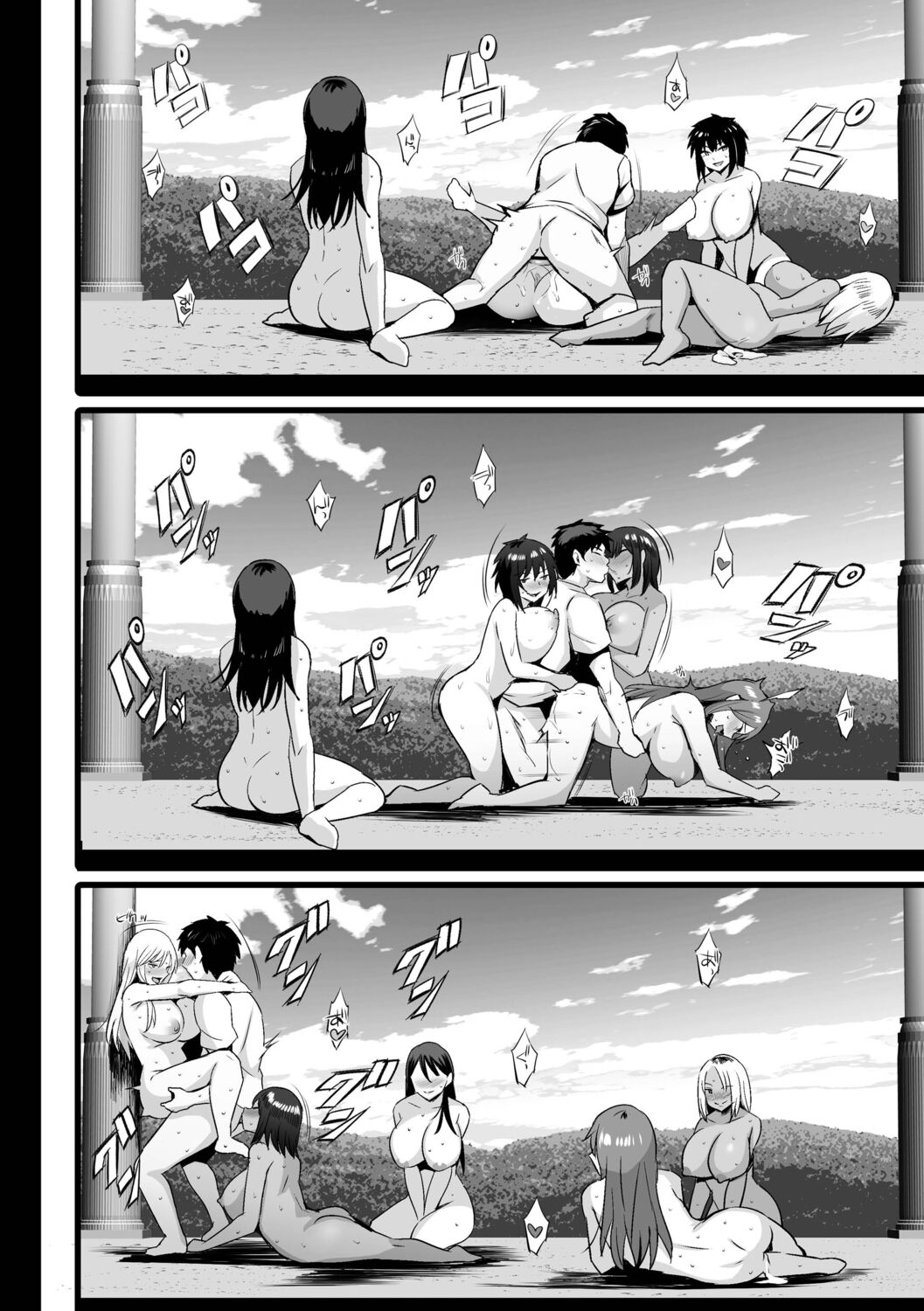 Nee, Donna Aji ka Shitteru? page 122