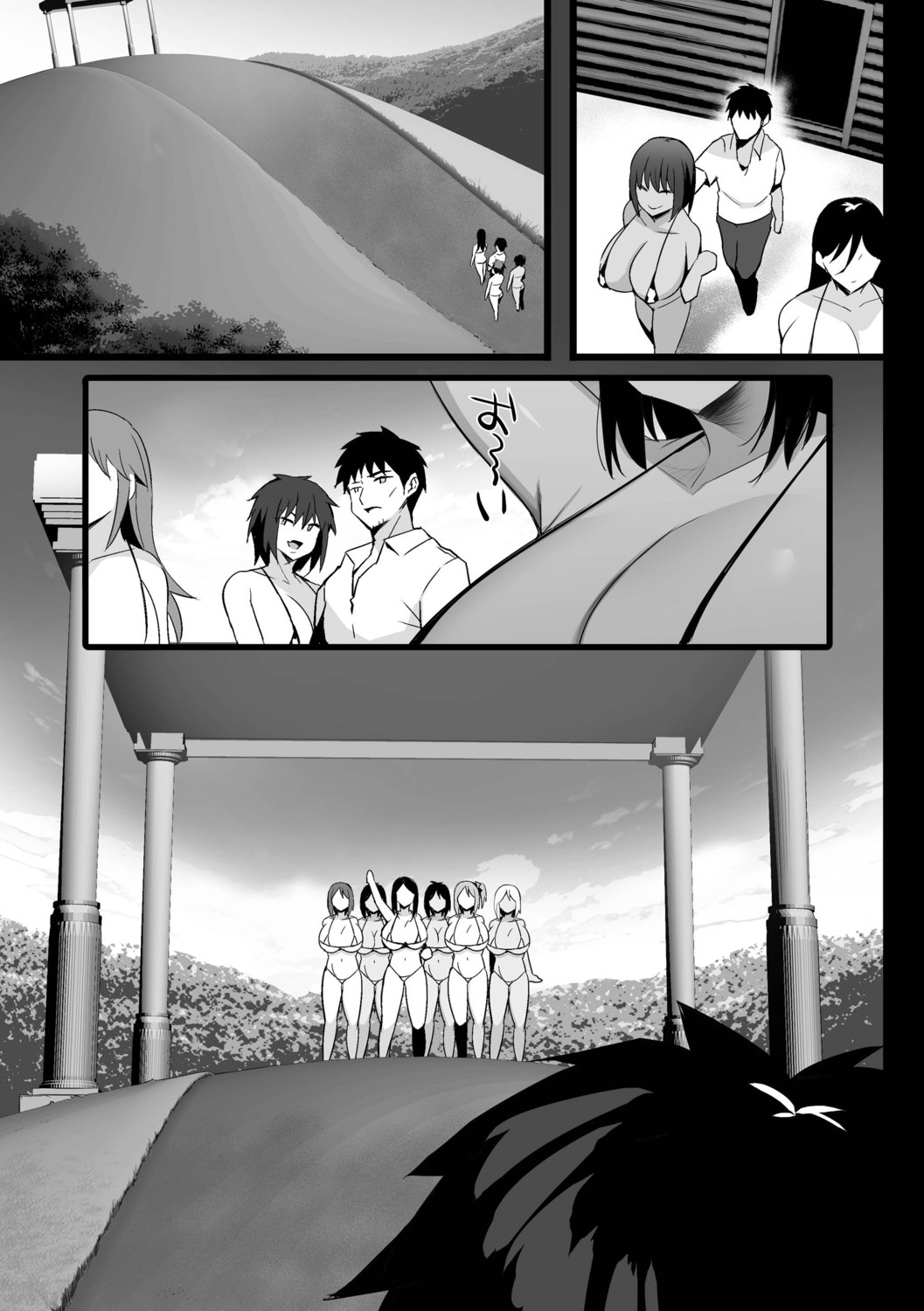 Nee, Donna Aji ka Shitteru? page 91
