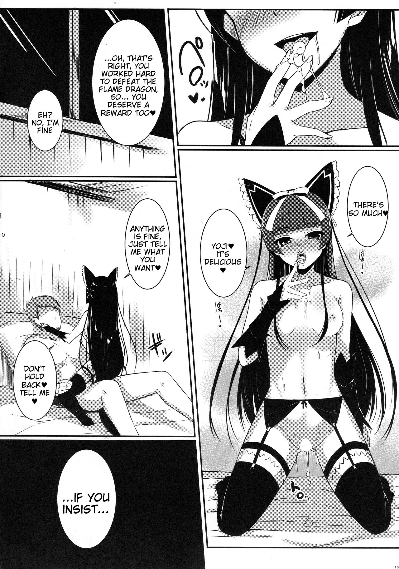 Nee, Gohoubi Choudai page 12