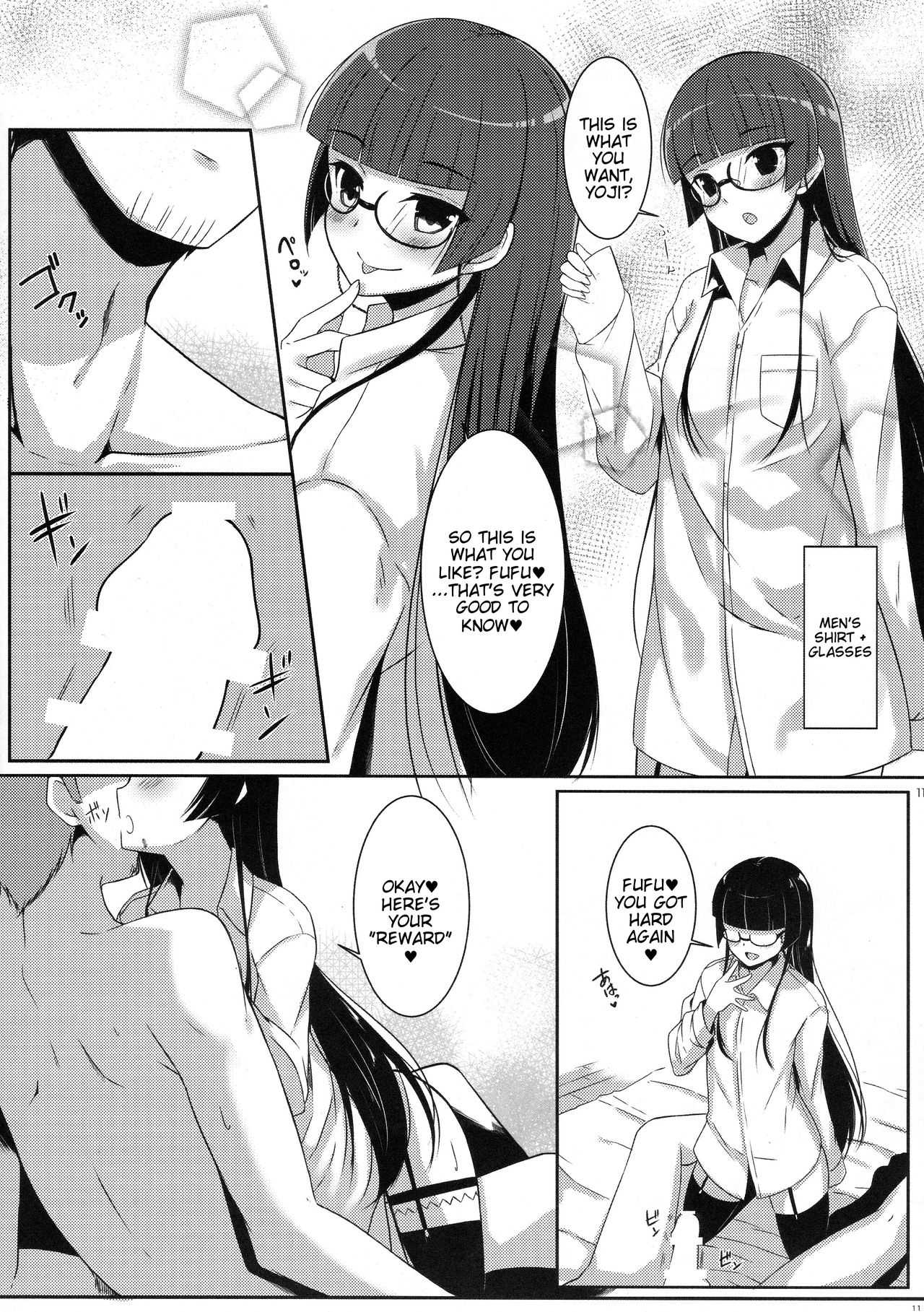 Nee, Gohoubi Choudai page 13