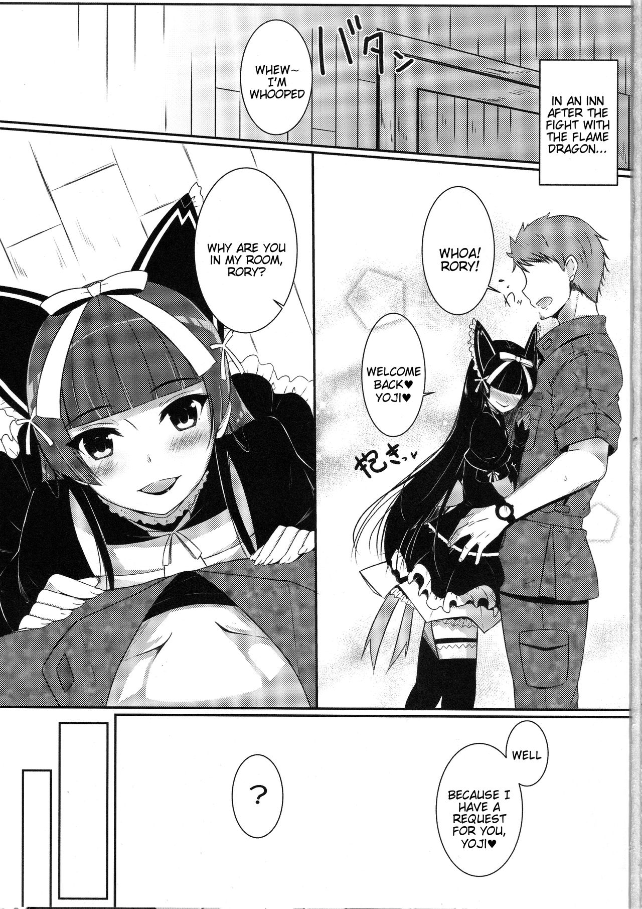 Nee, Gohoubi Choudai page 3