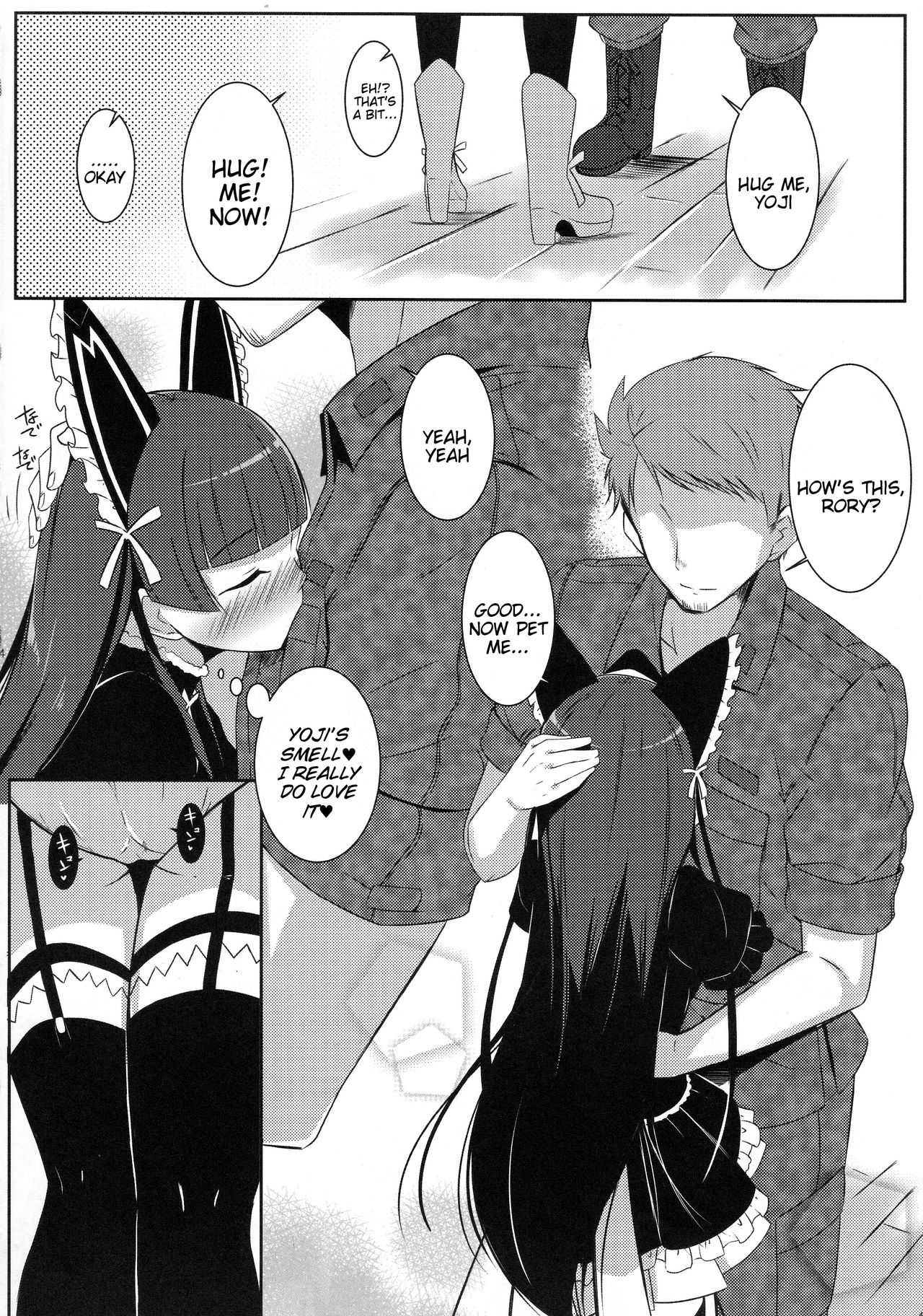 Nee, Gohoubi Choudai page 6