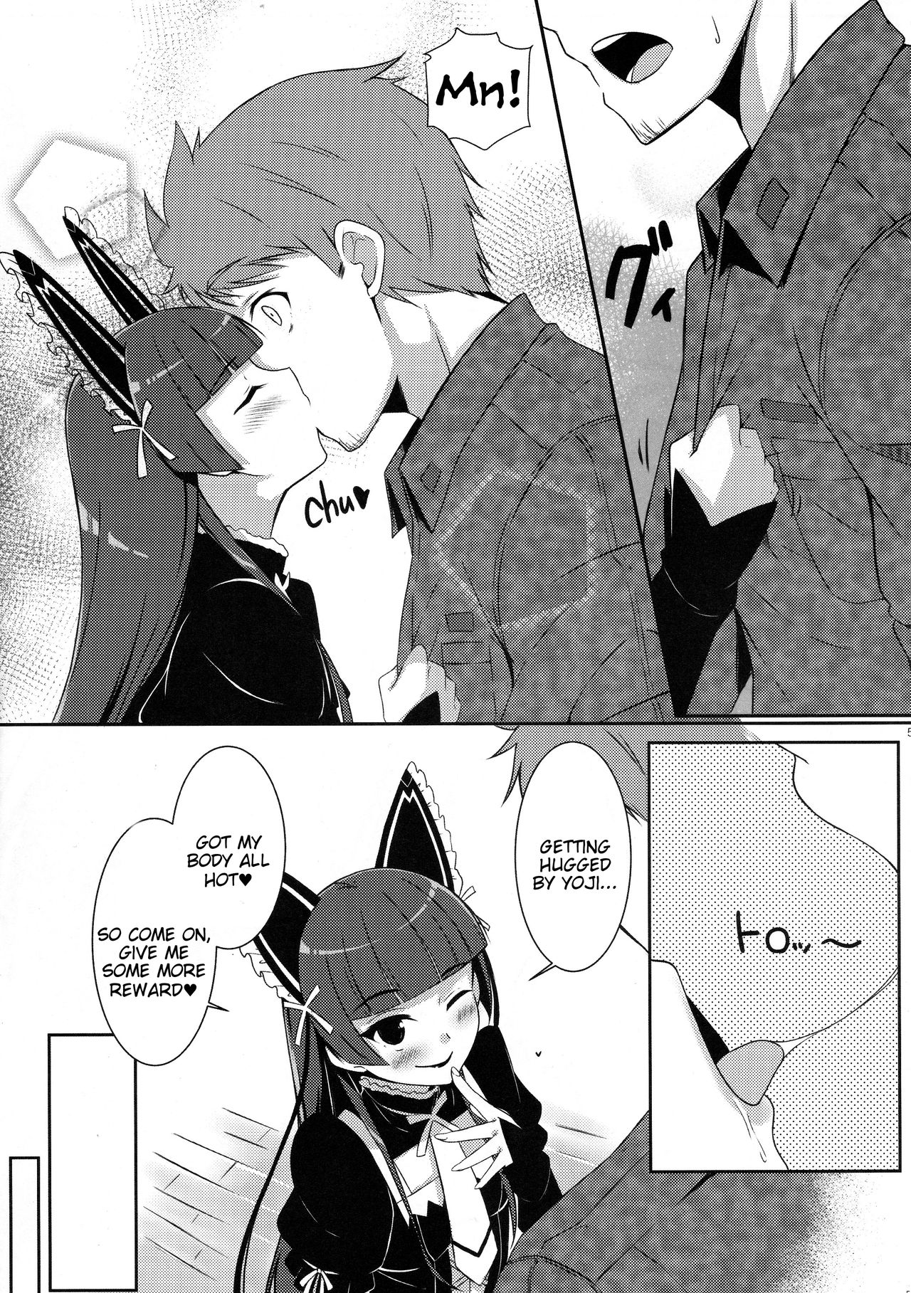 Nee, Gohoubi Choudai page 7