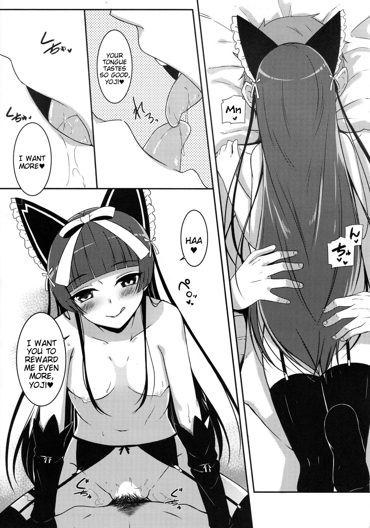 Nee, Gohoubi Choudai page 9