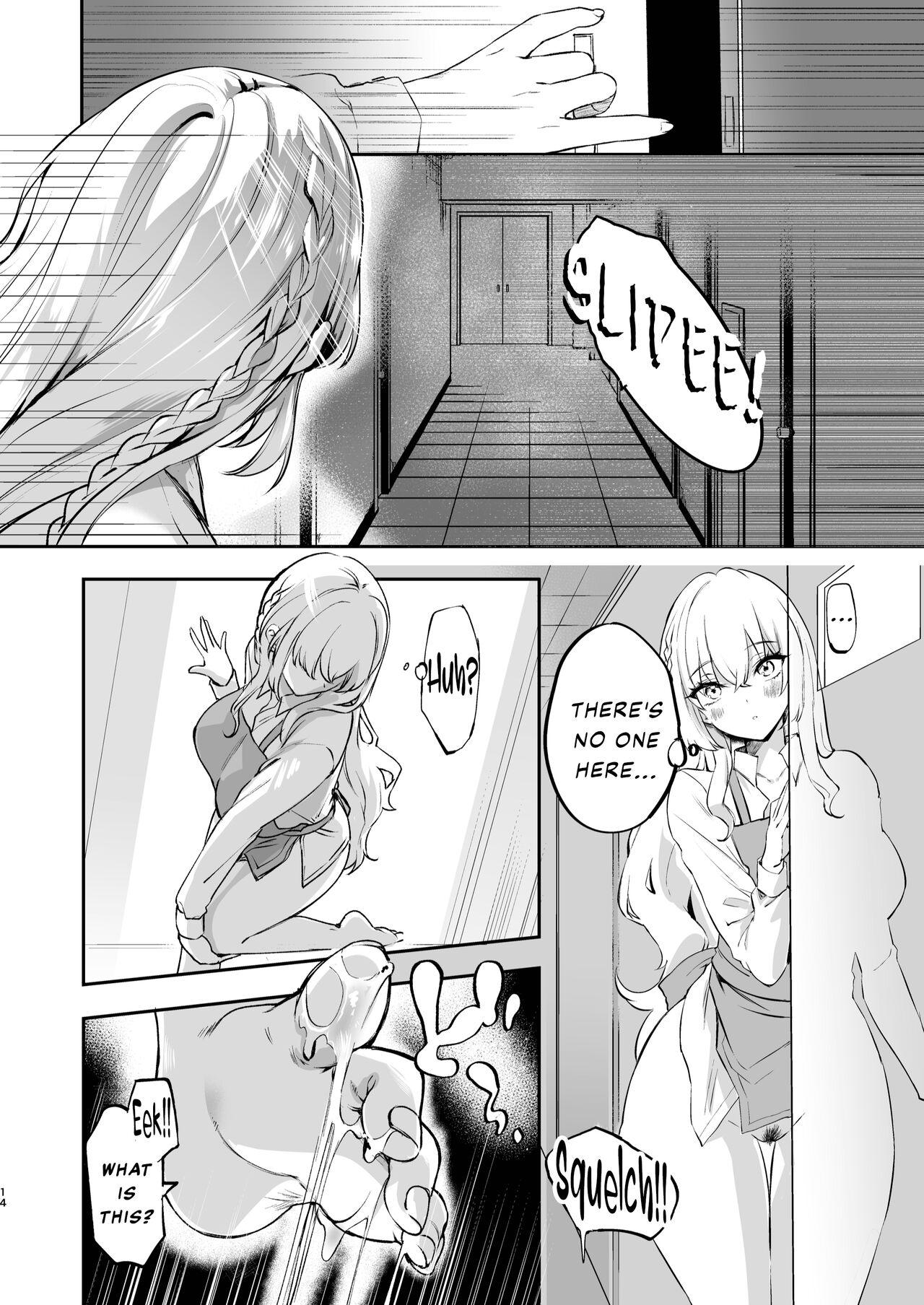 Nee, Kotori no Himitsu Mitadesho? page 15