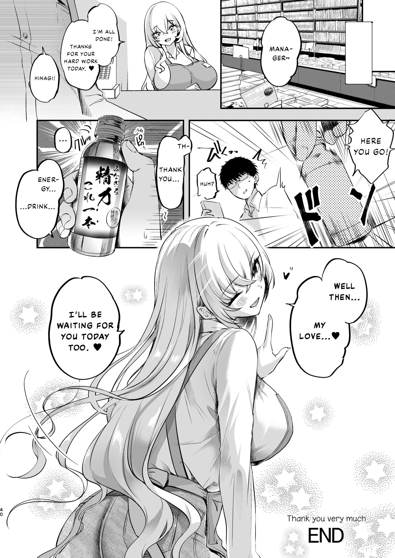 Nee, Kotori no Himitsu Mitadesho? page 41