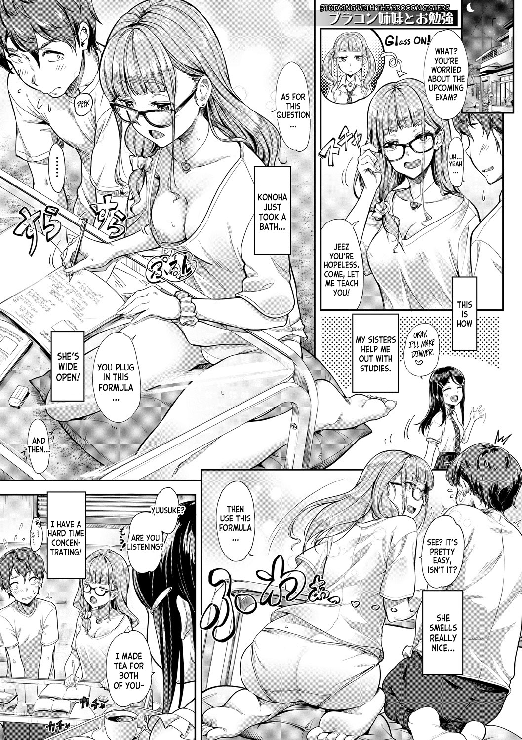 Nee! Nee! Chantoshiyo! page 43