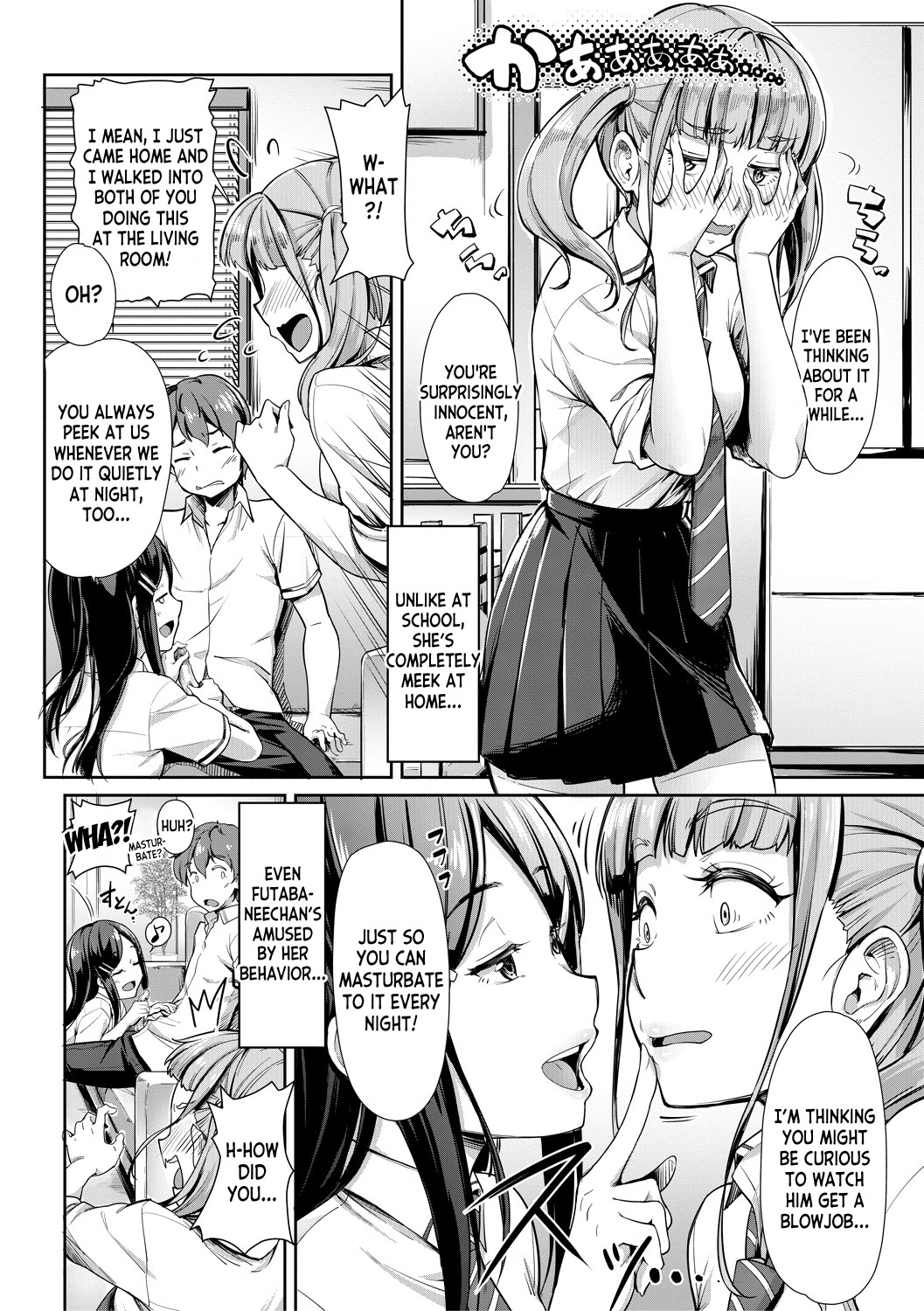 Nee! Nee! Chantoshiyo! page 6