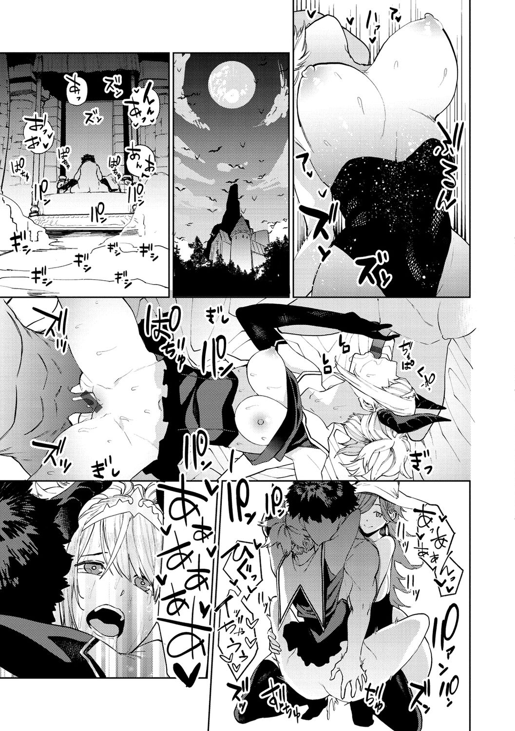 Nee, Shikotte yo. - Crazy about me, please! page 185