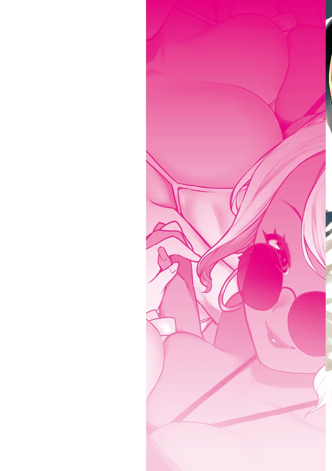Nee, Shikotte yo. - Crazy about me, please! page 2