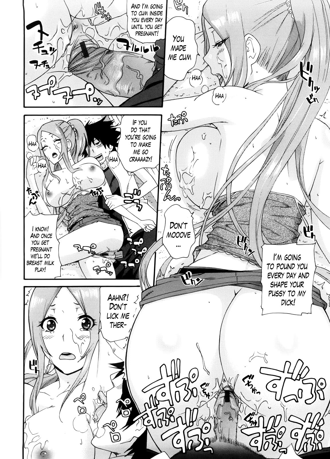 Neesan page 105