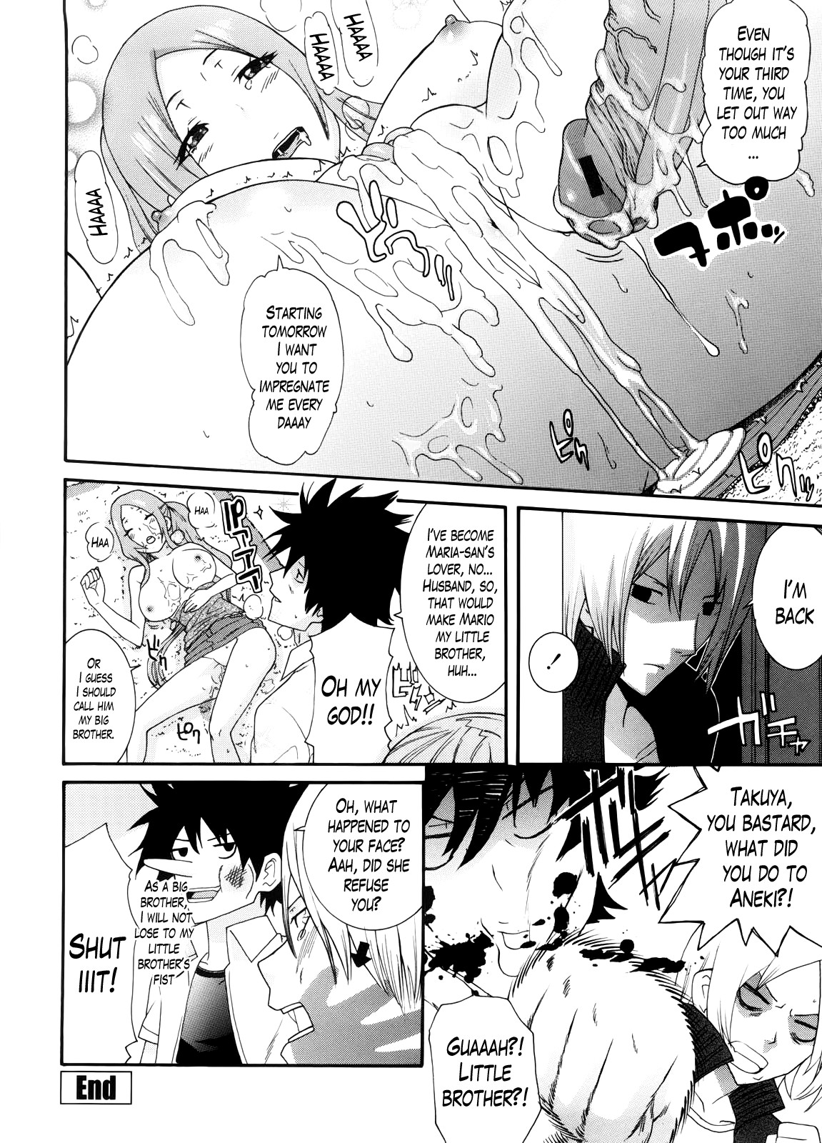 Neesan page 109