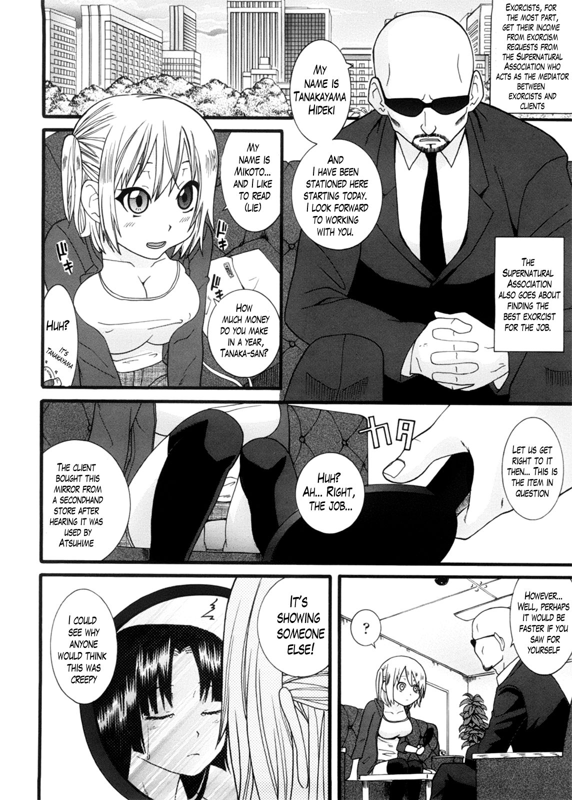Neesan page 112