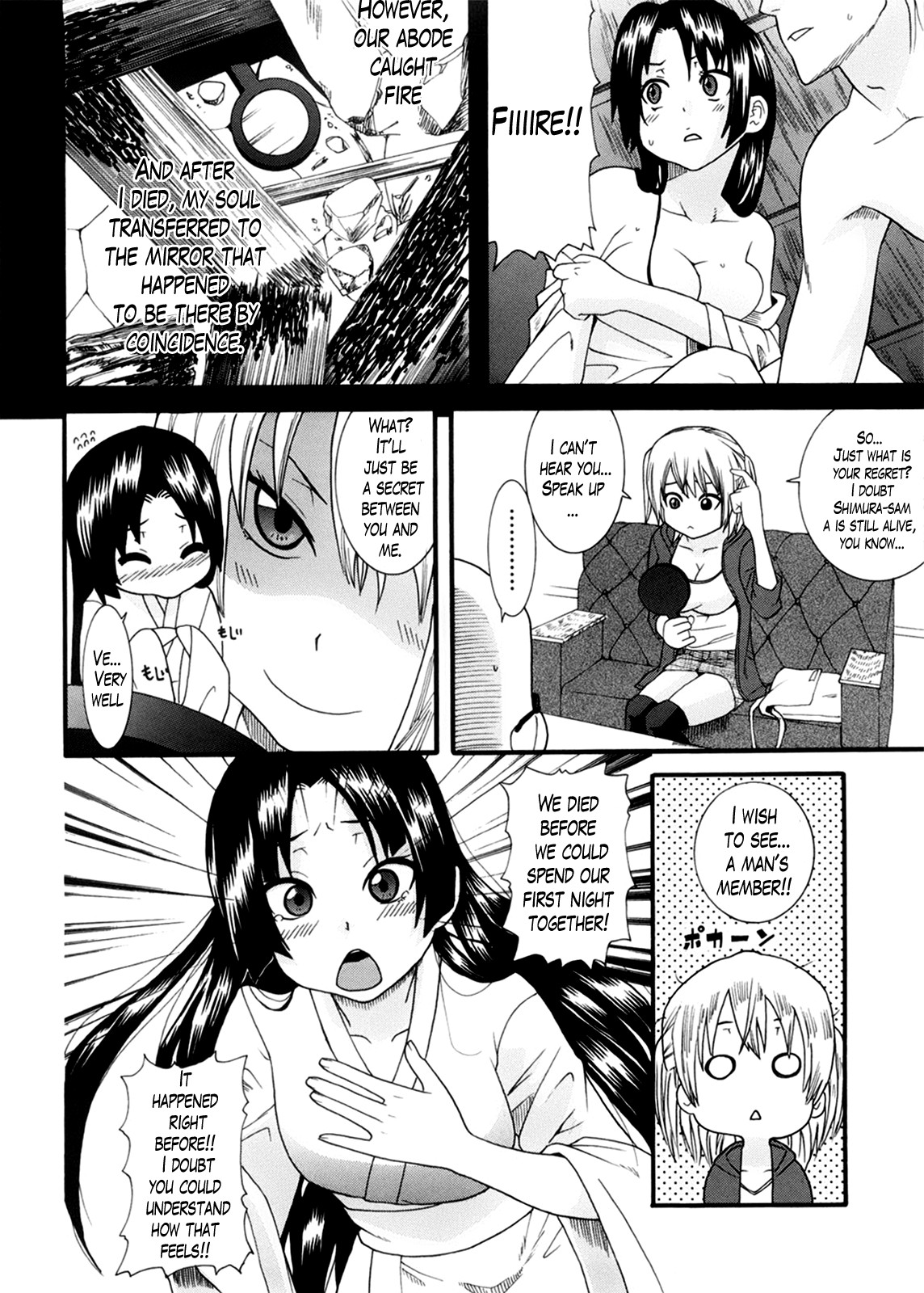 Neesan page 114