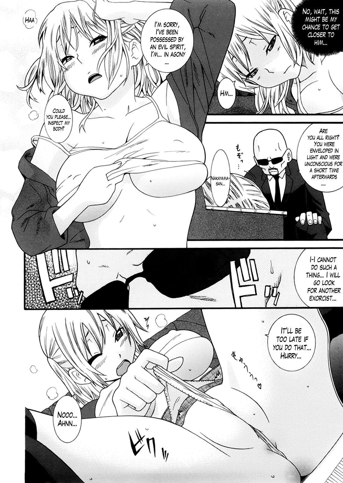 Neesan page 116