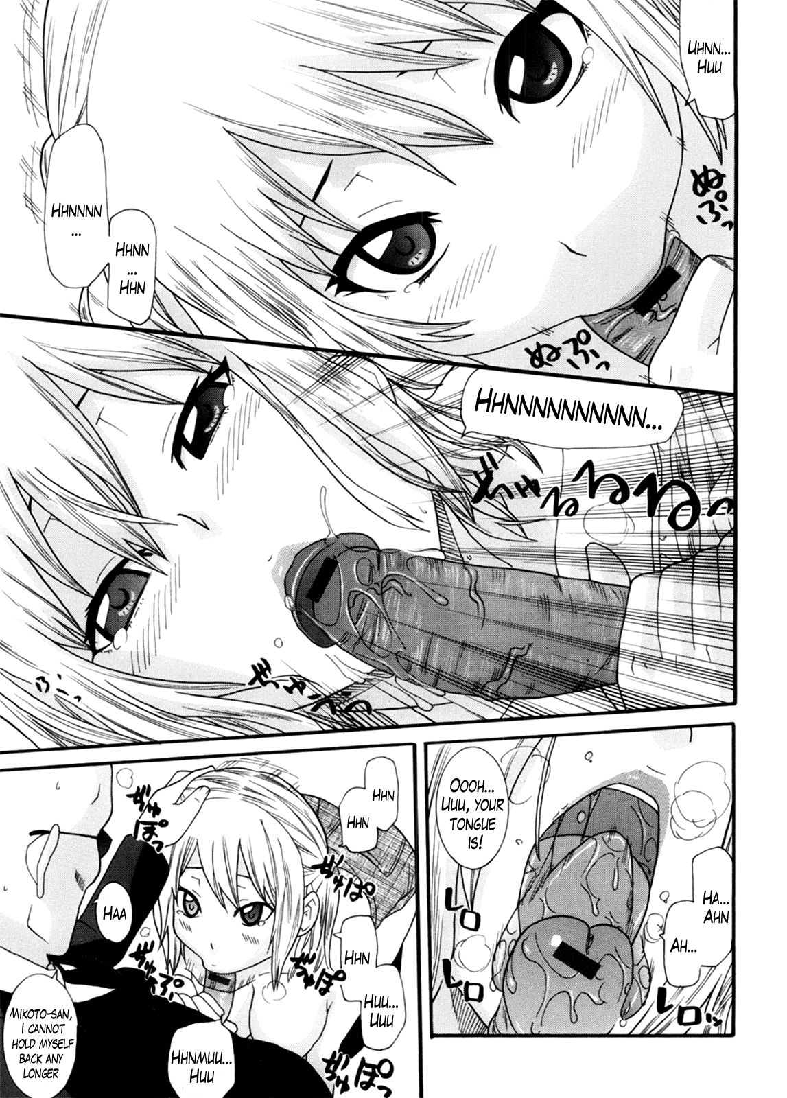 Neesan page 121