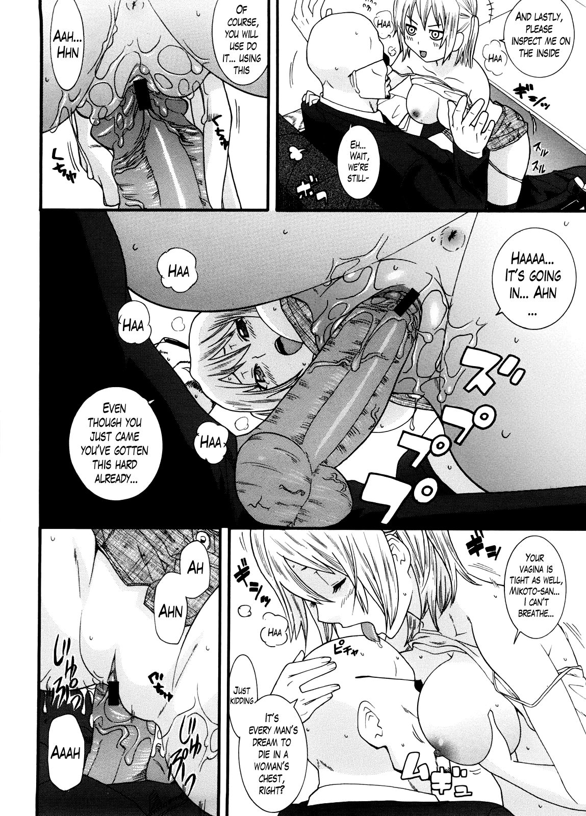 Neesan page 124