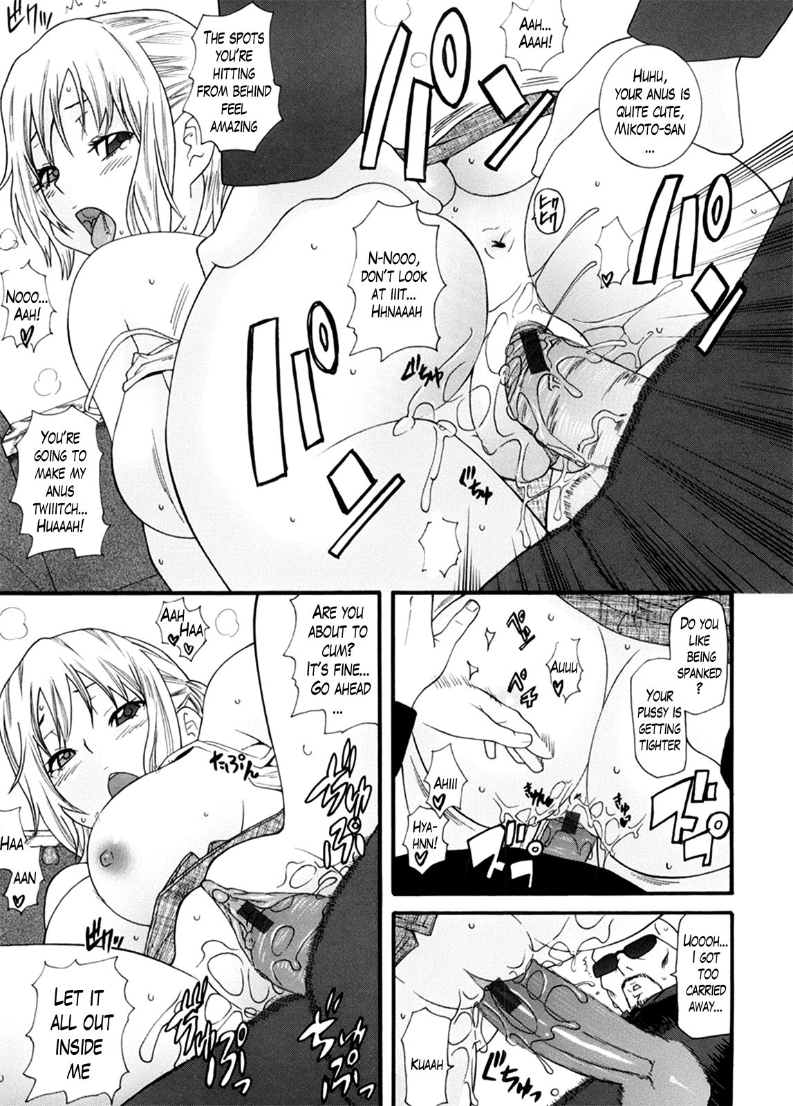 Neesan page 127
