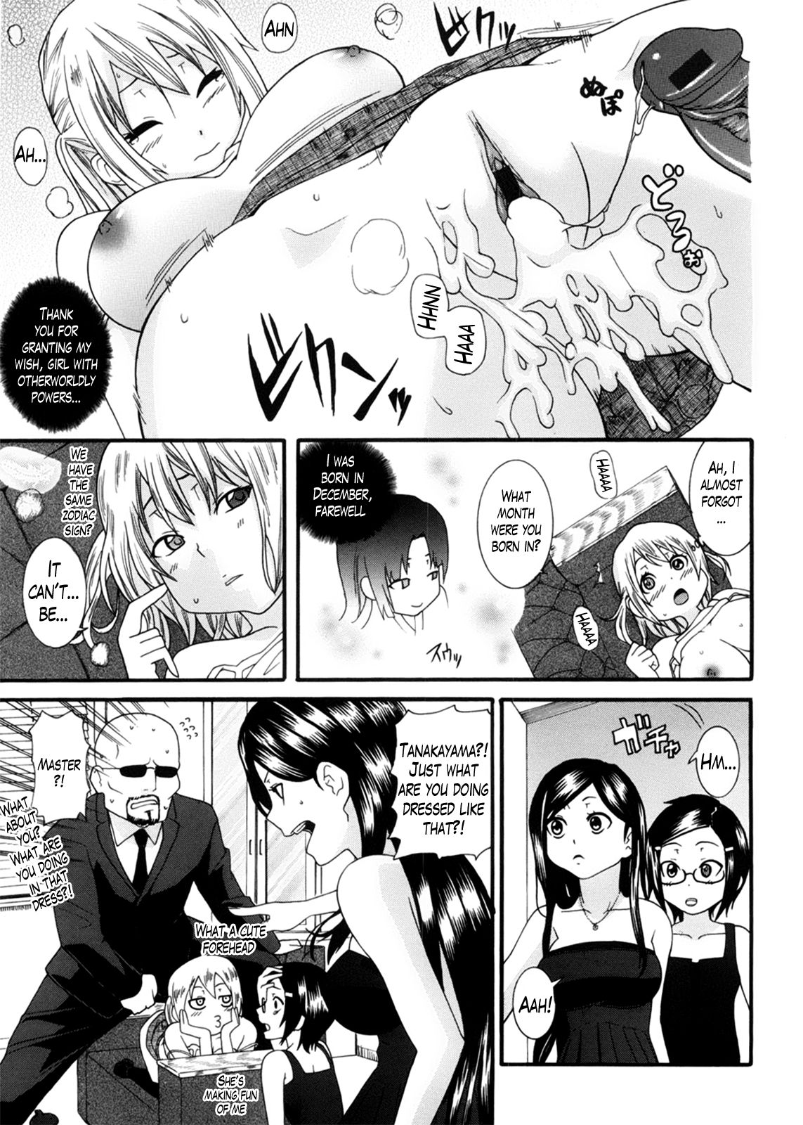 Neesan page 129