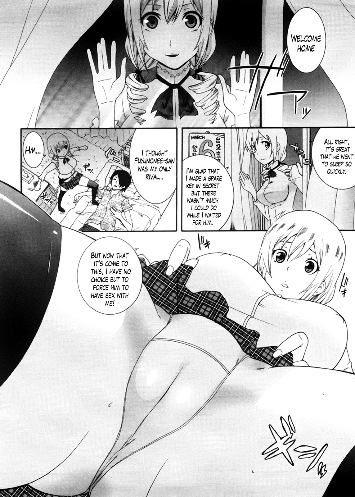 Neesan page 156