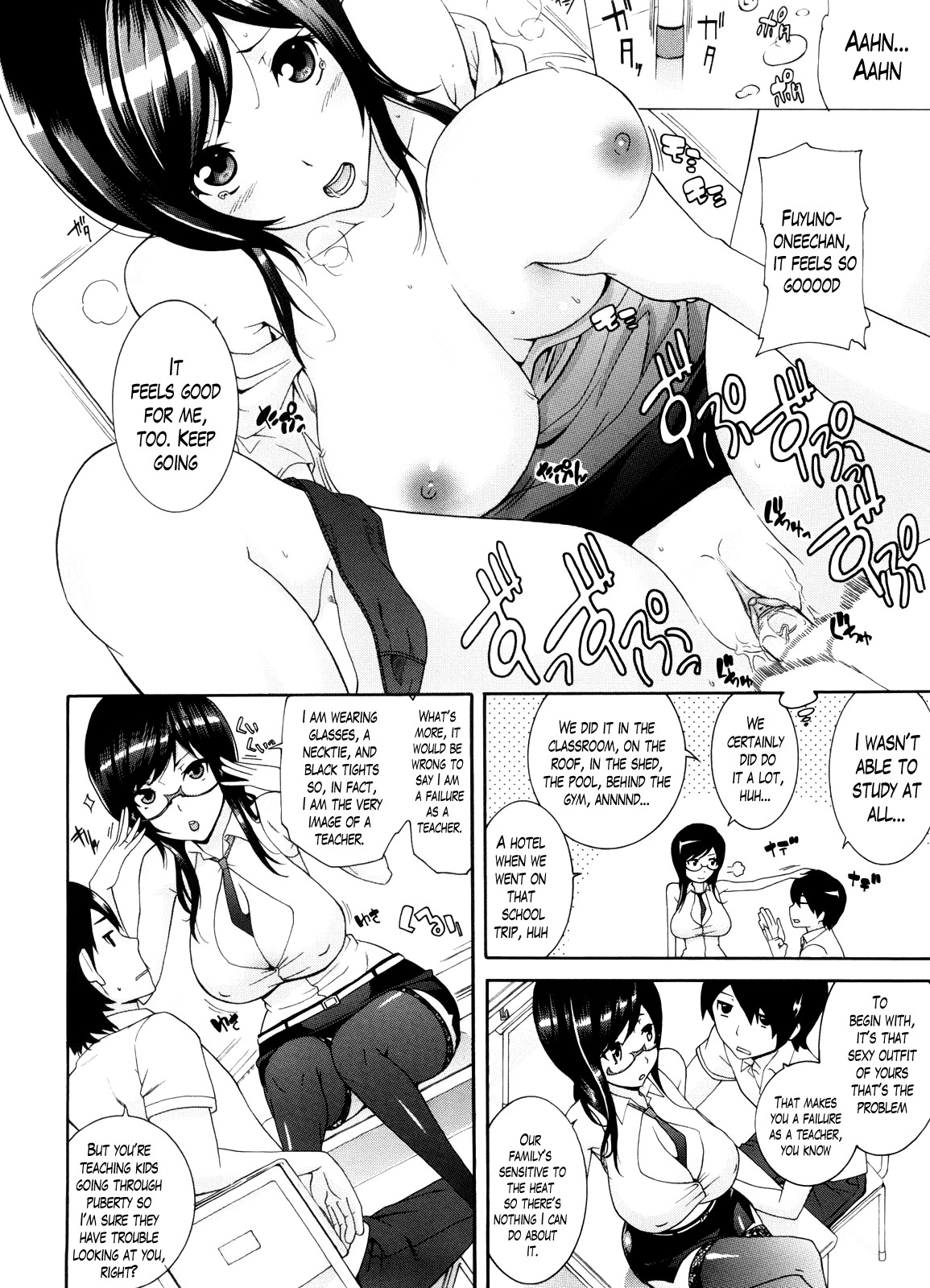 Neesan page 177