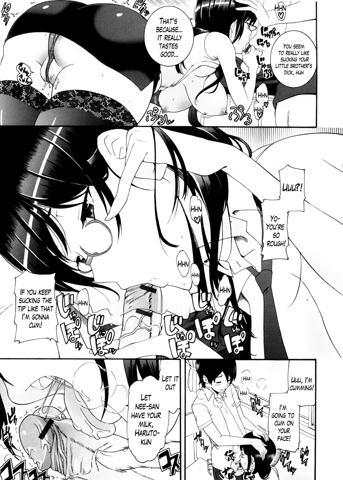Neesan page 184