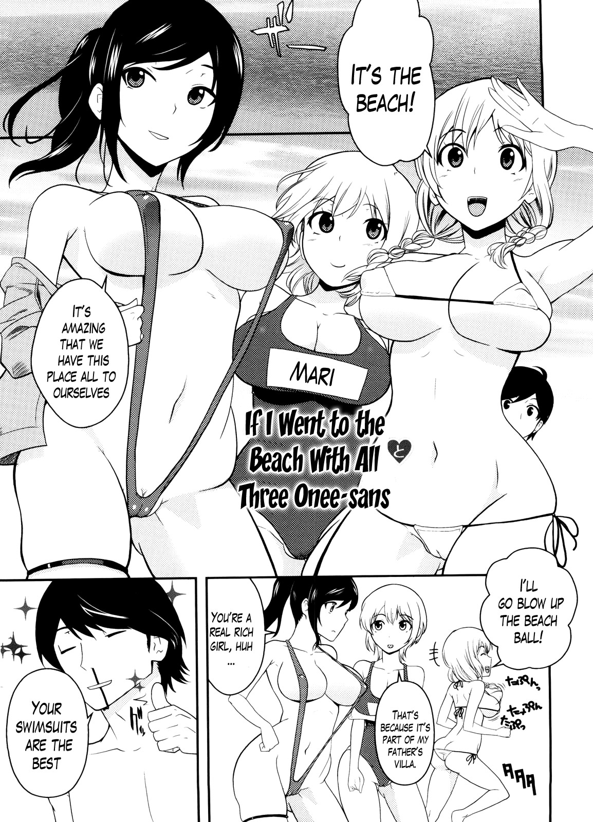 Neesan page 195