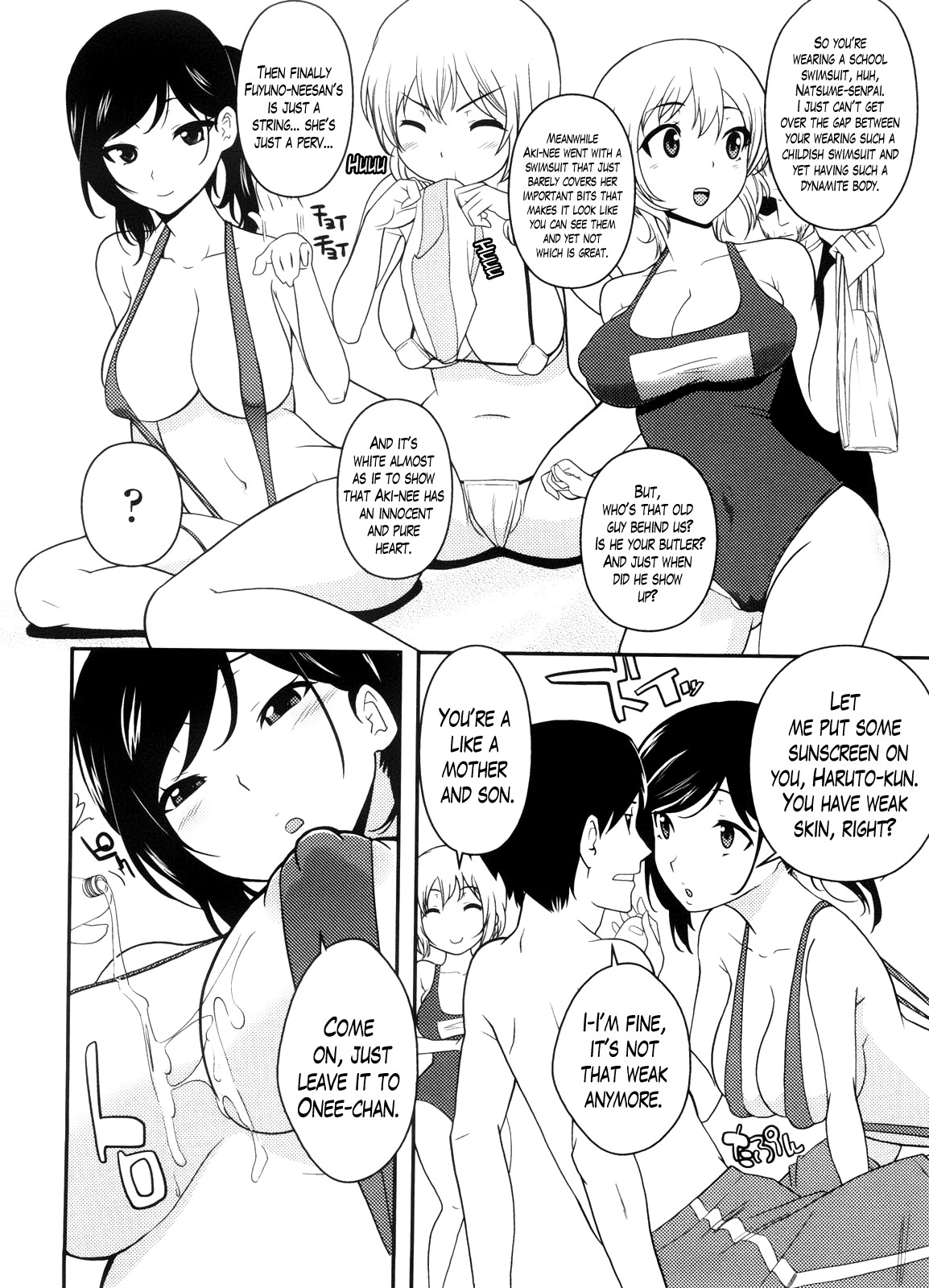 Neesan page 196