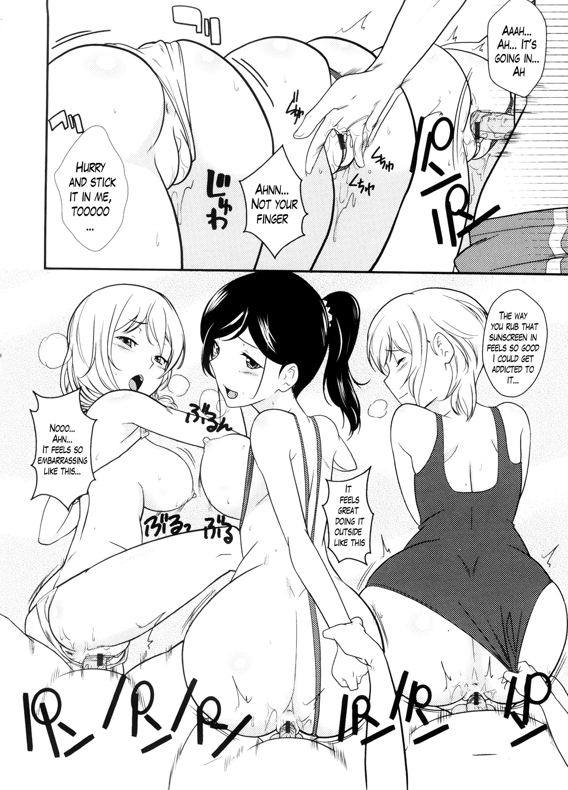 Neesan page 202
