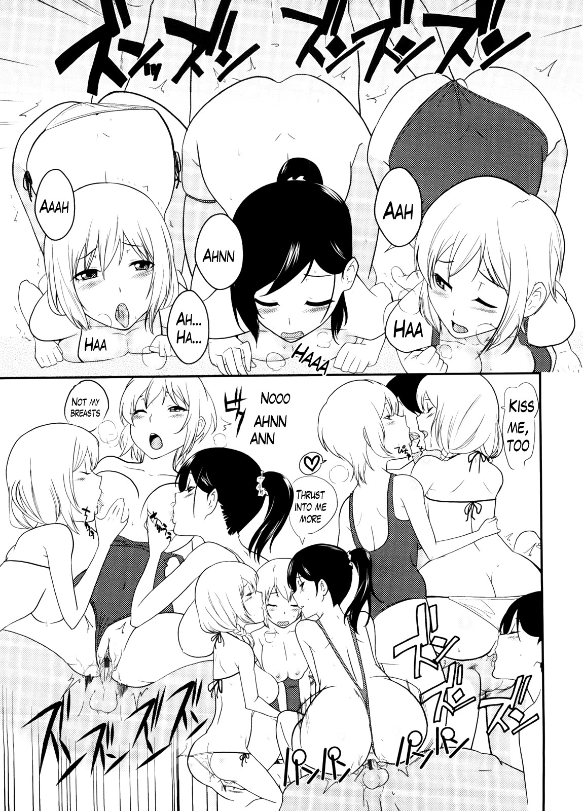 Neesan page 203