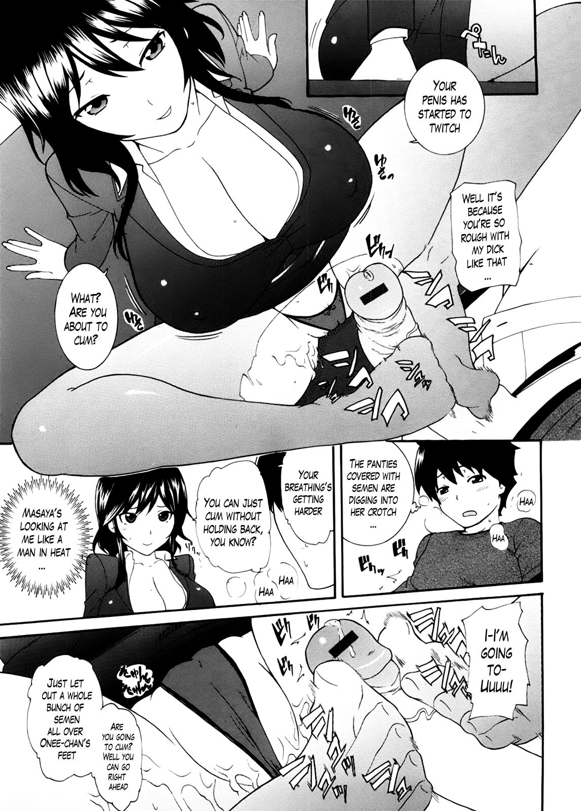 Neesan page 33