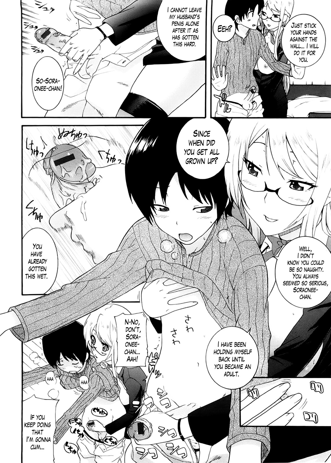 Neesan page 51