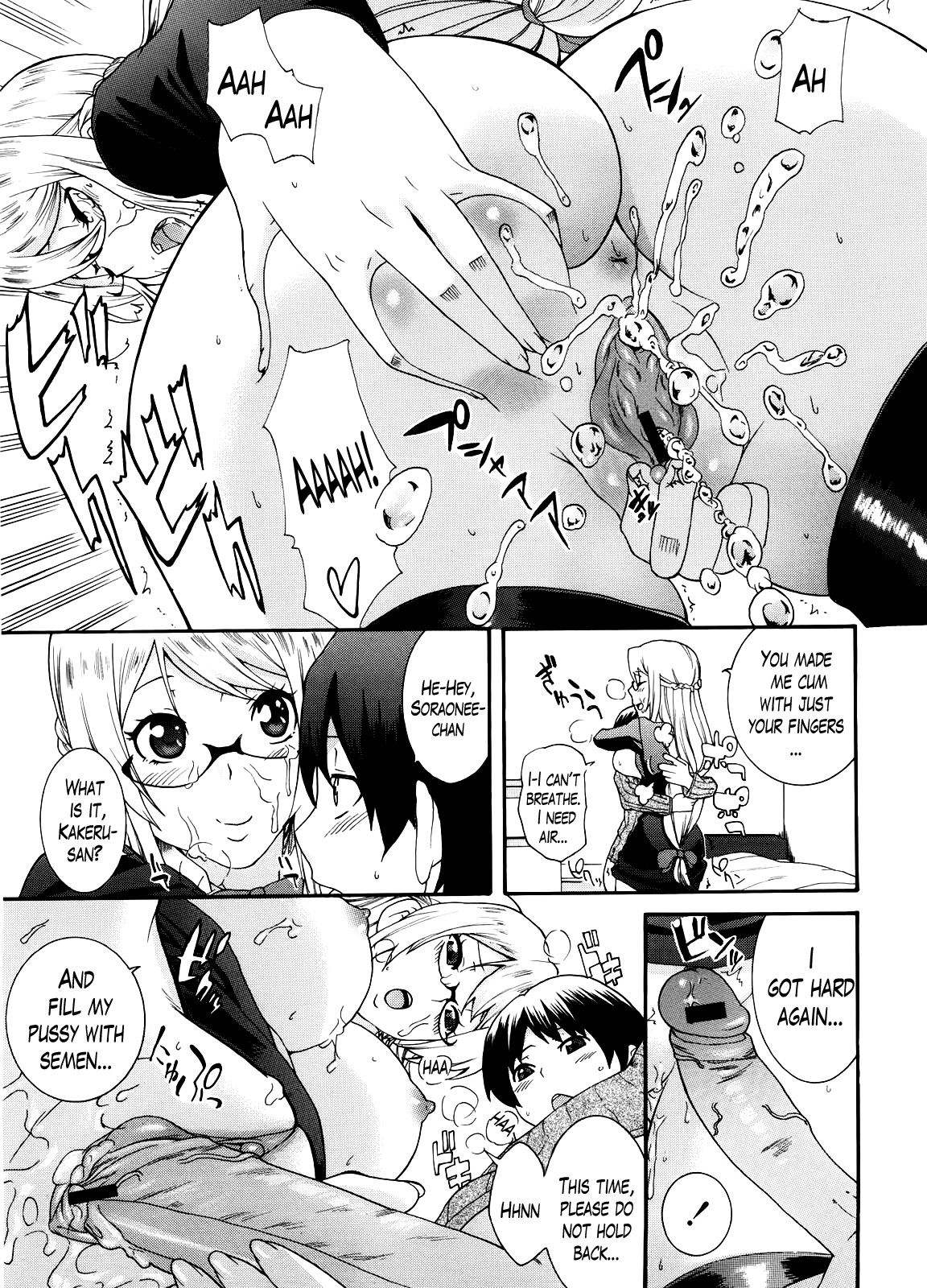 Neesan page 58