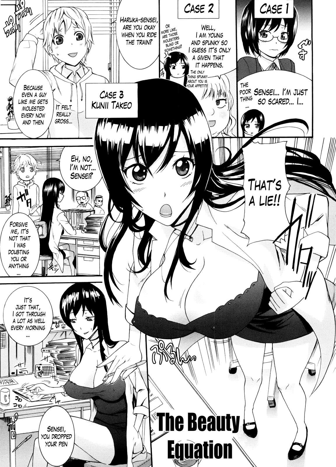 Neesan page 69