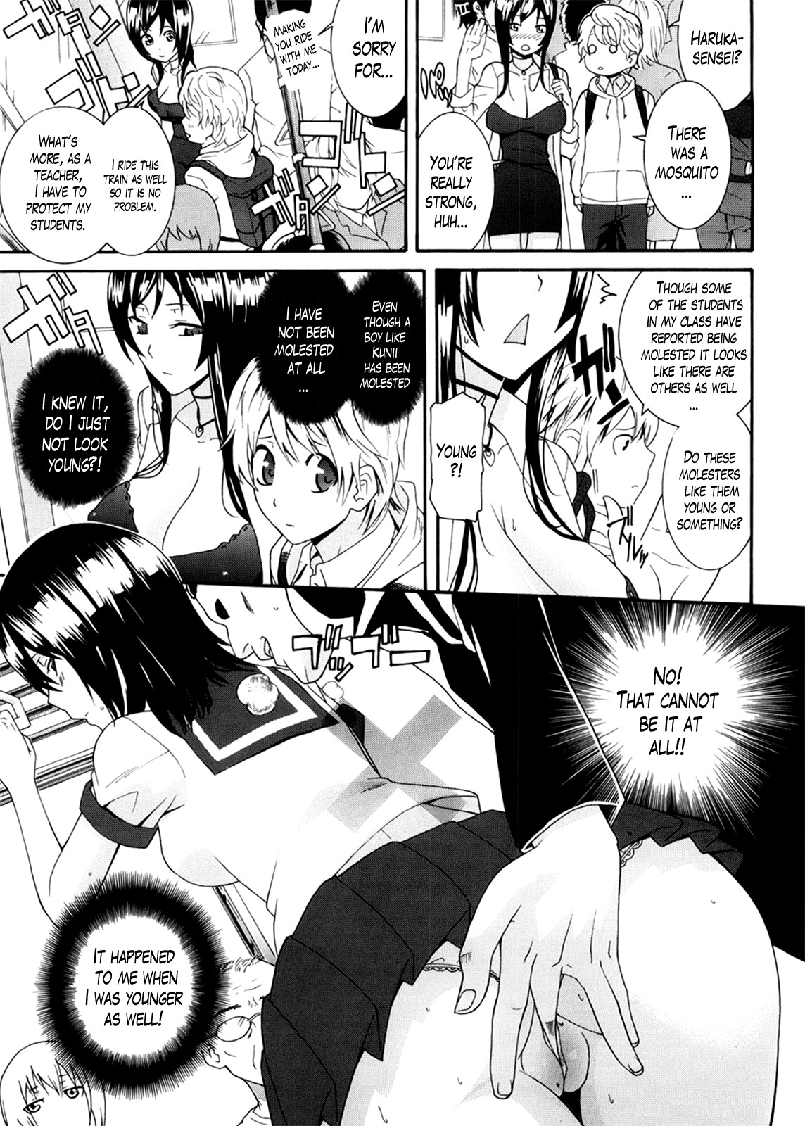 Neesan page 71