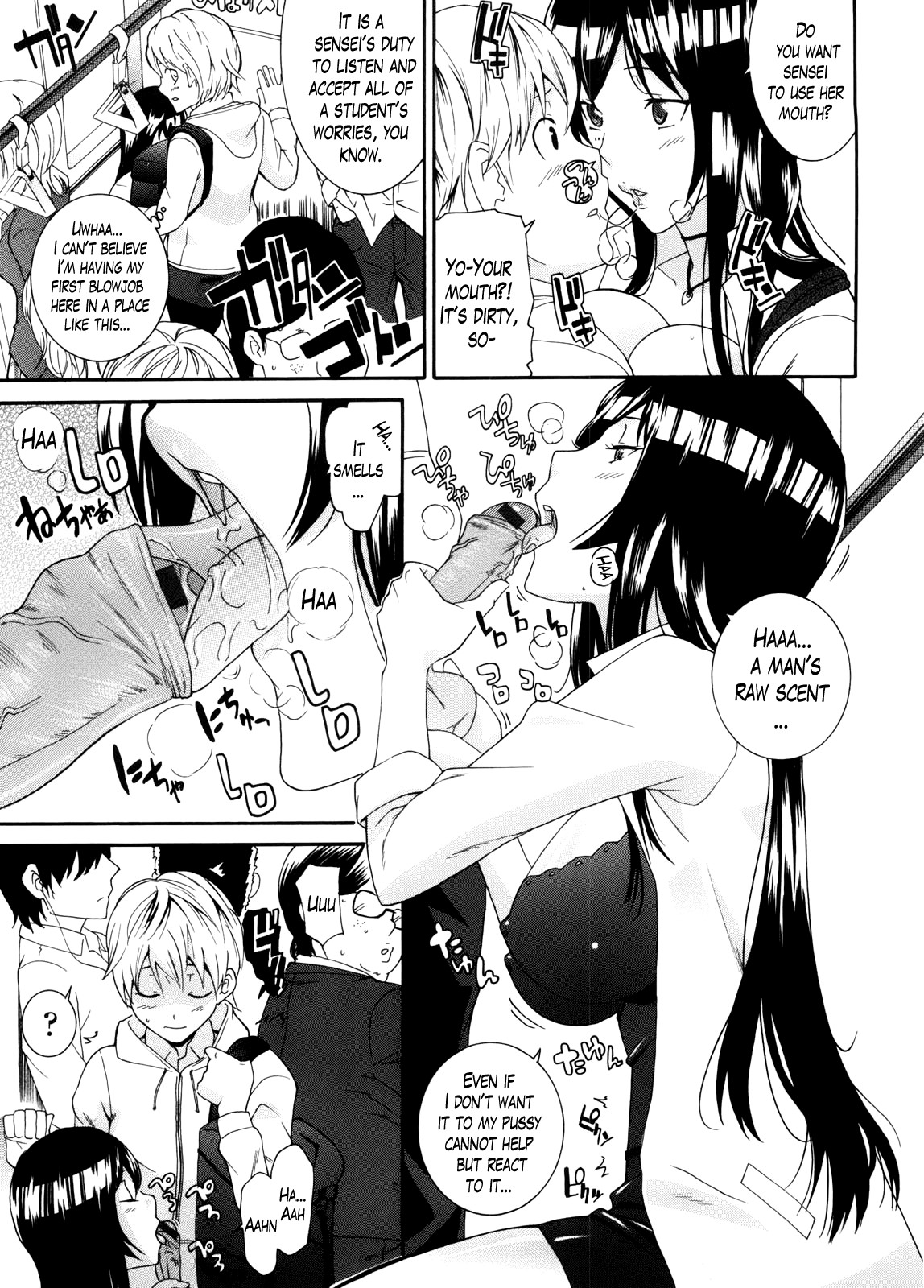 Neesan page 75