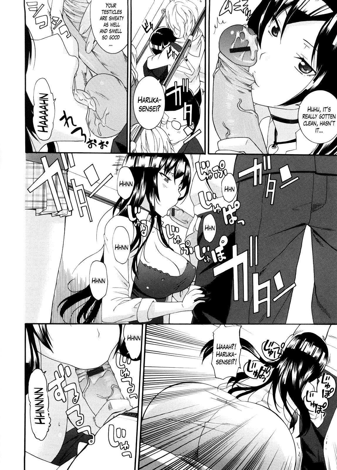 Neesan page 76