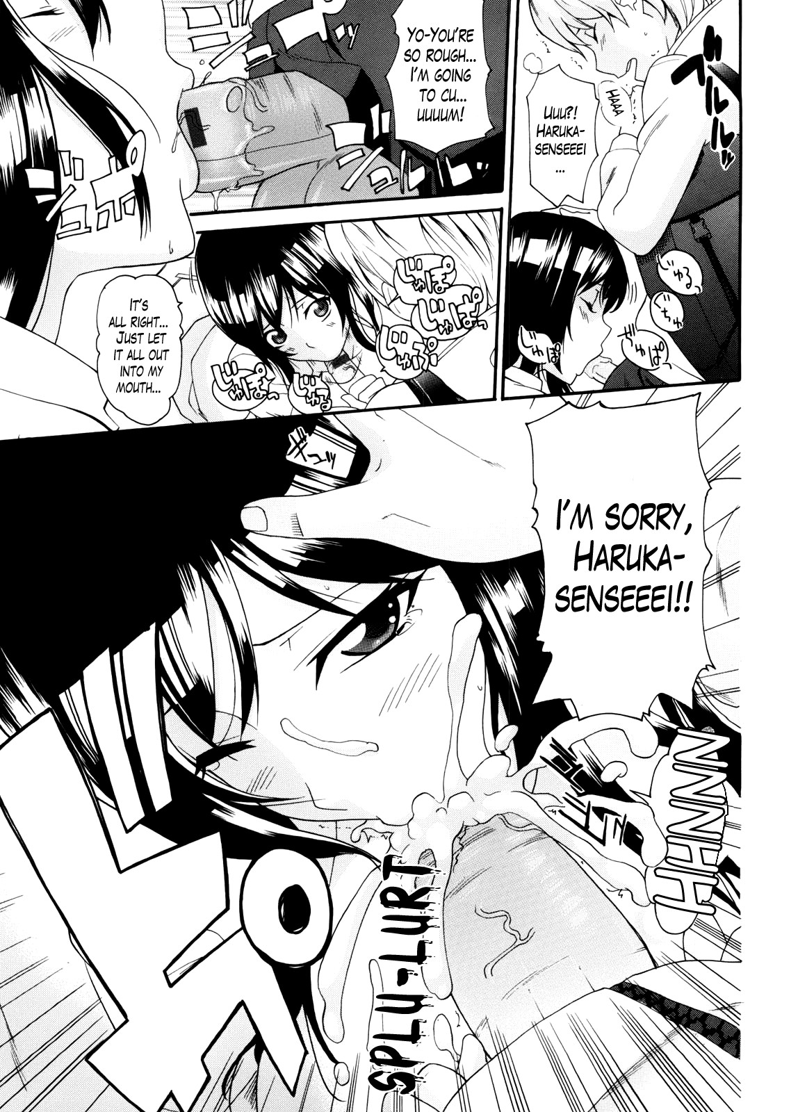 Neesan page 77