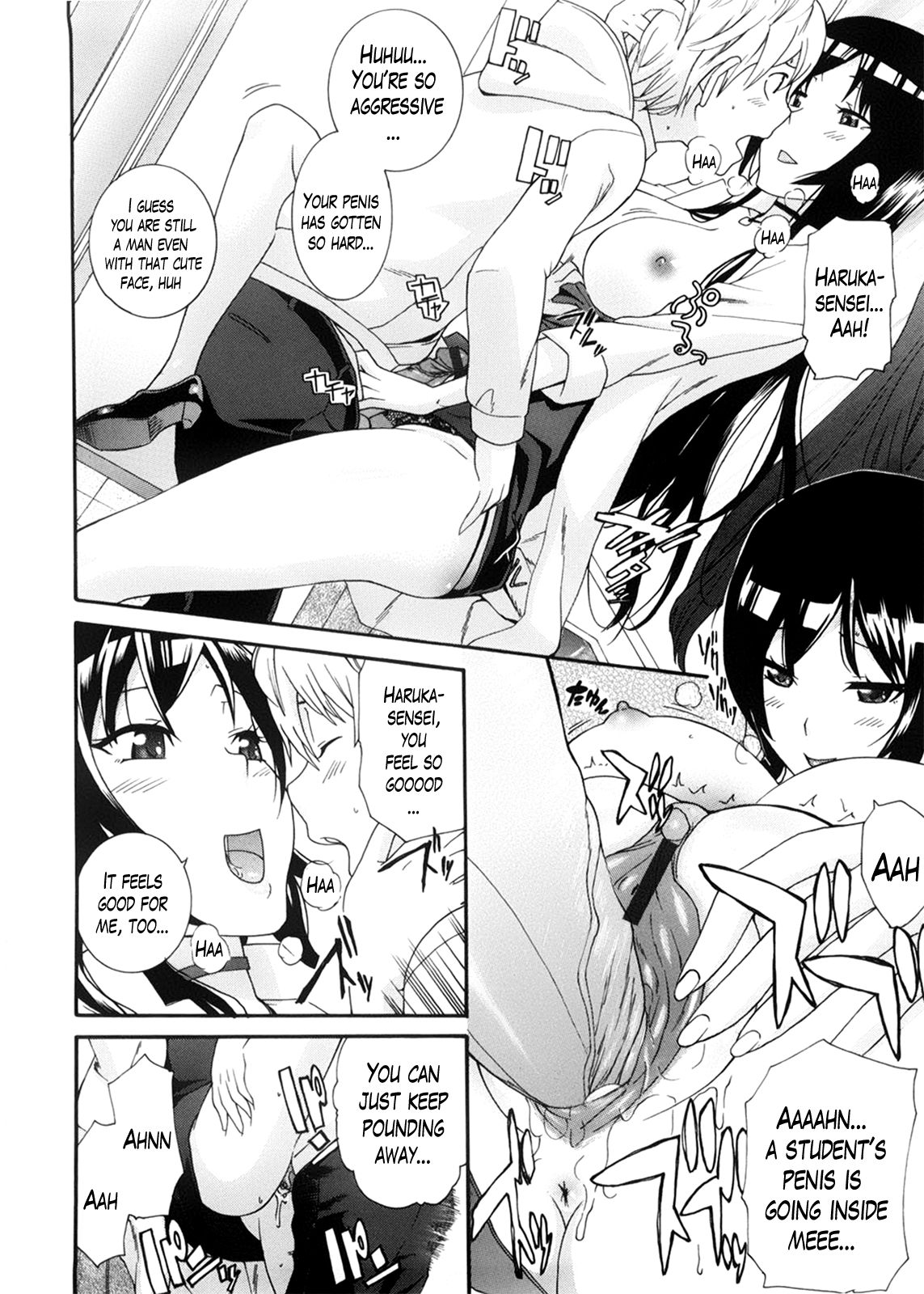 Neesan page 82