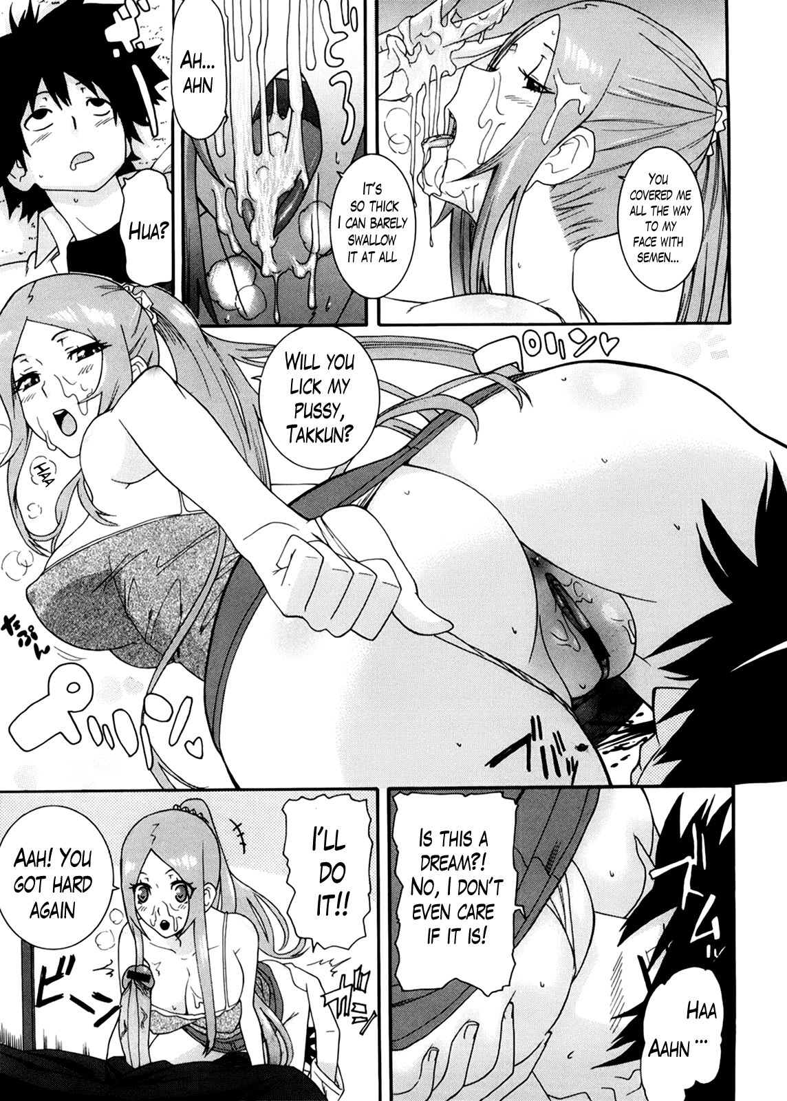 Neesan page 96