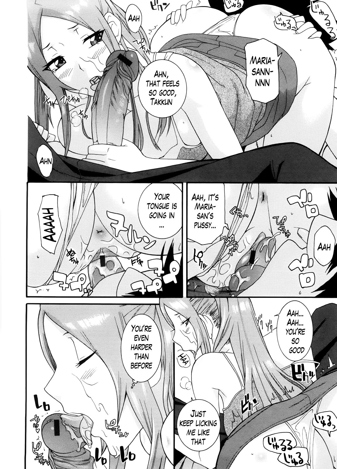 Neesan page 97