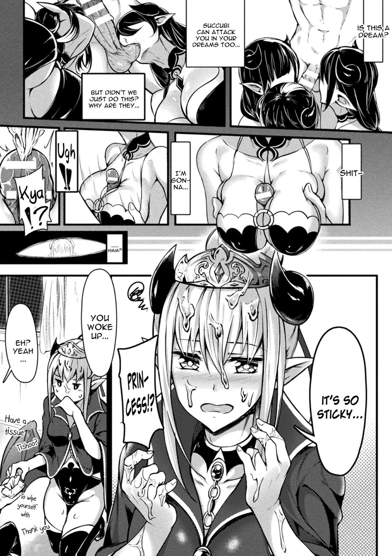 Neet Meets Princess page 12