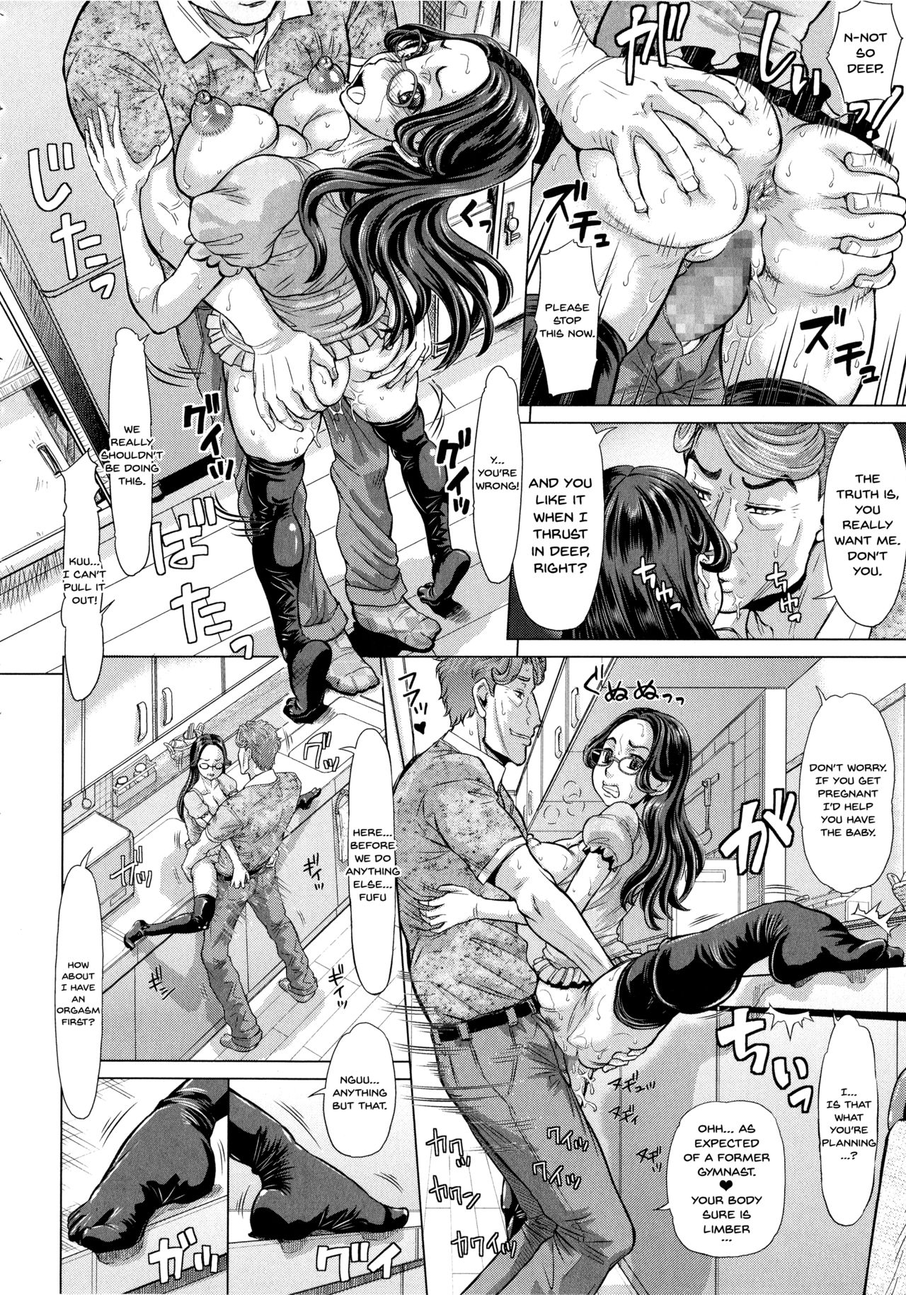 Negative Kanako-sensei page 104