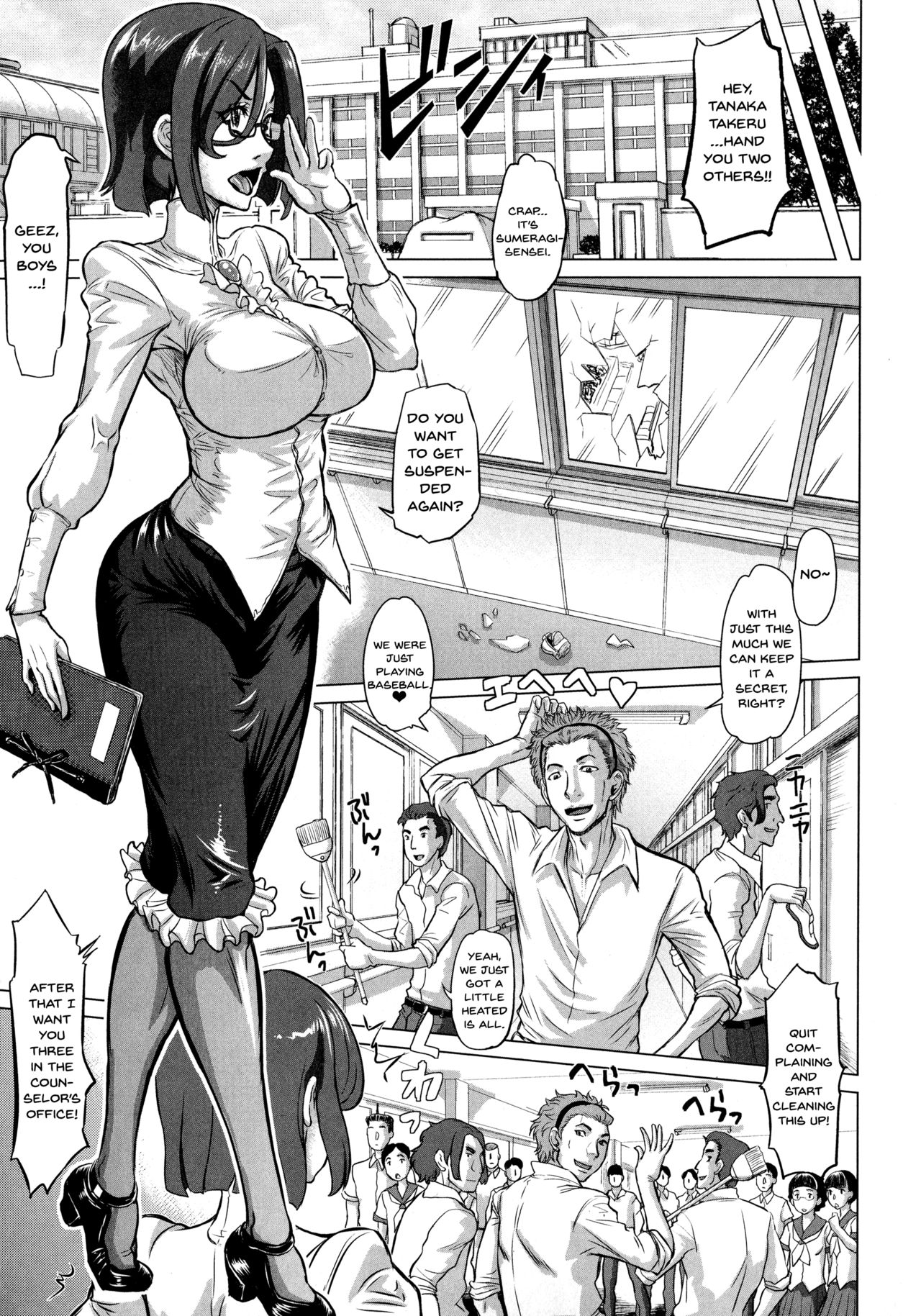 Negative Kanako-sensei page 11