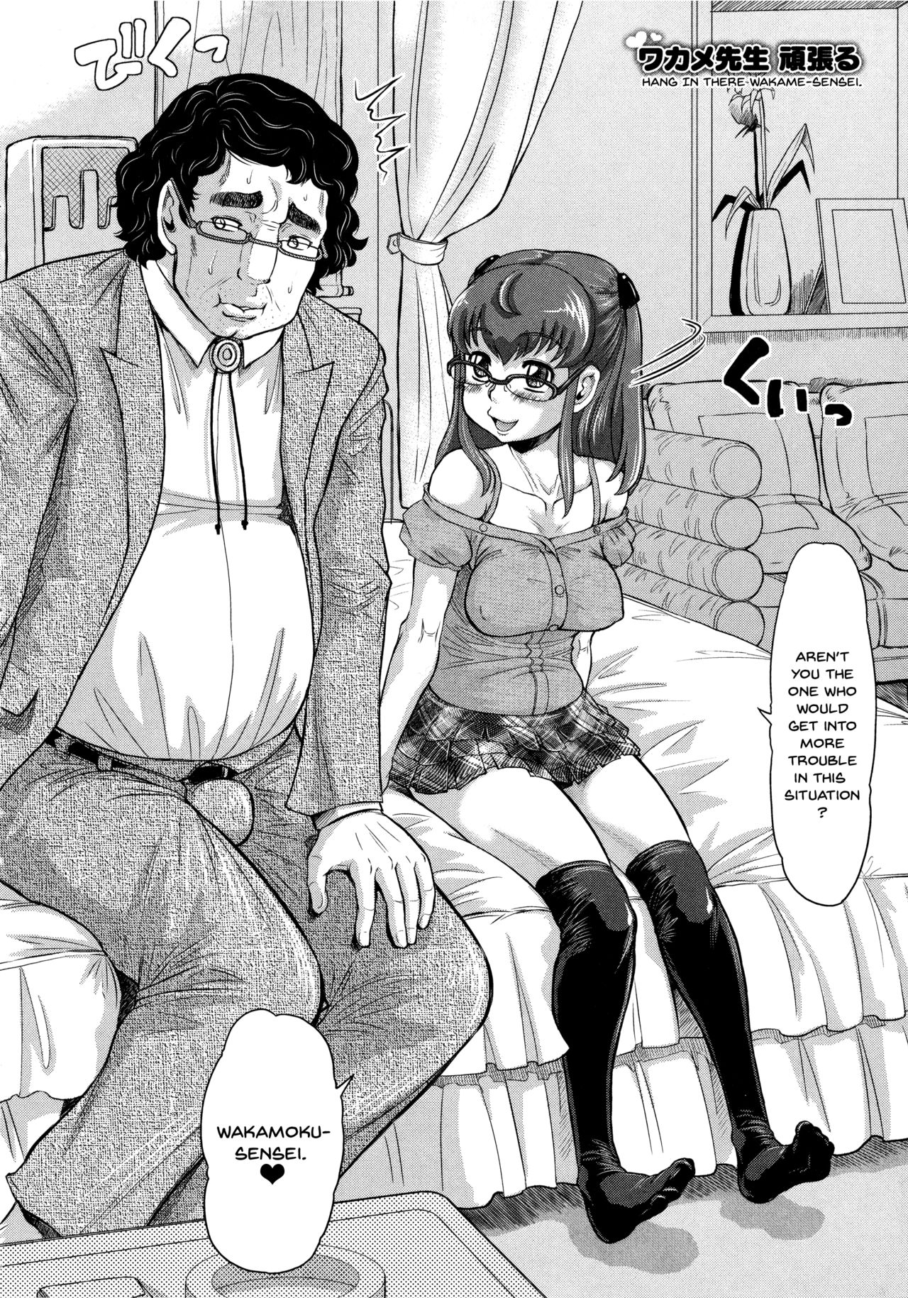 Negative Kanako-sensei page 122