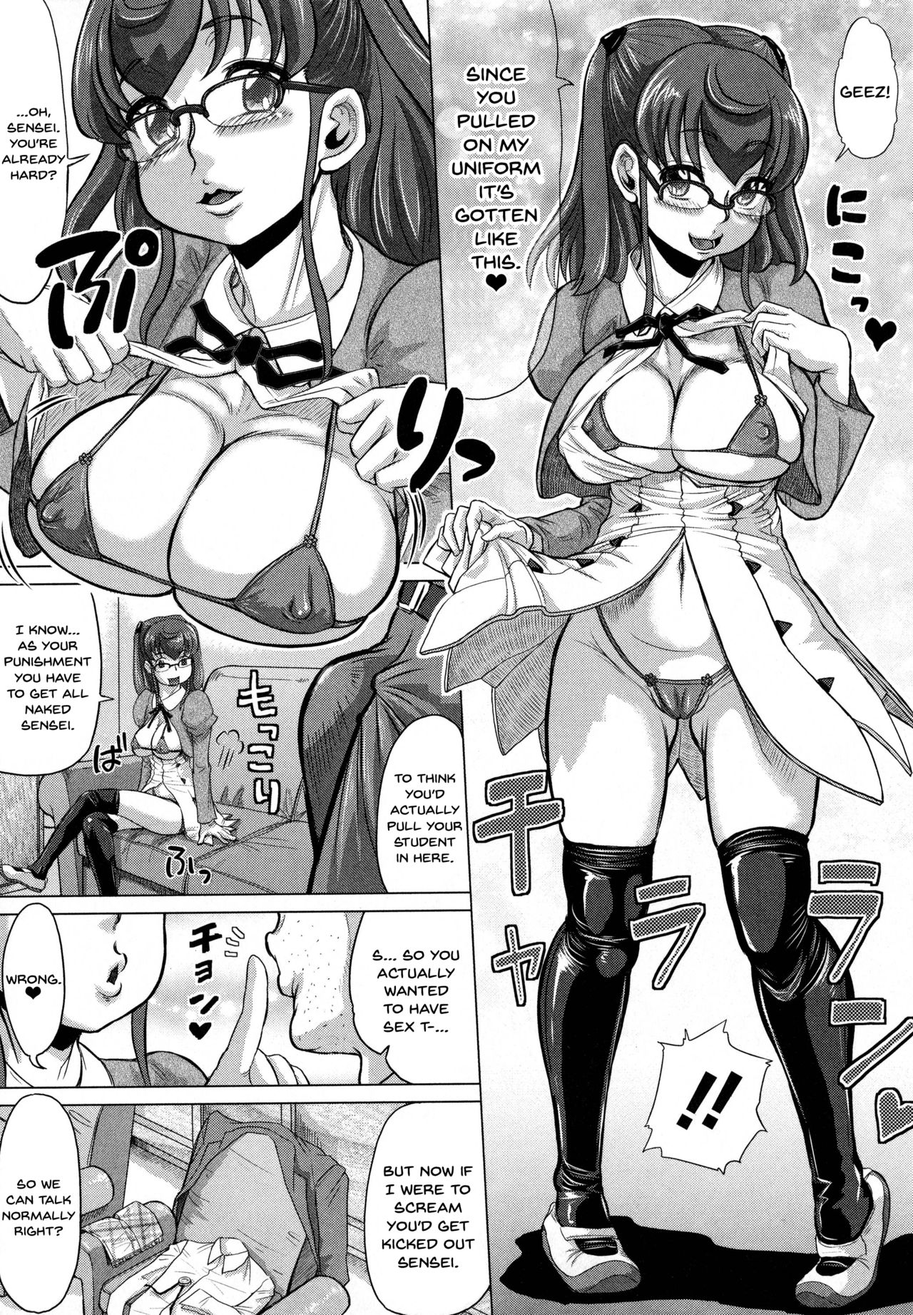 Negative Kanako-sensei page 131