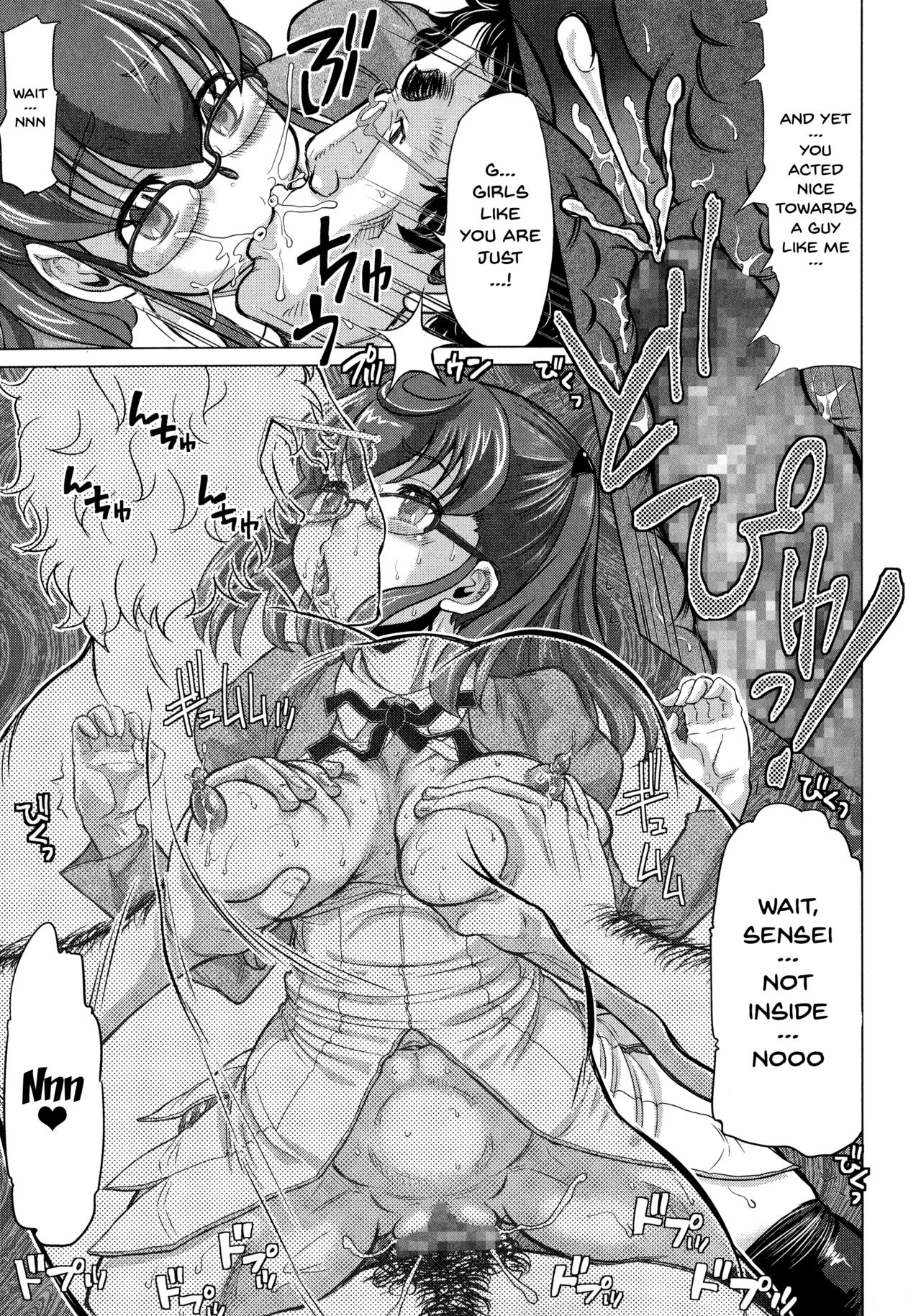 Negative Kanako-sensei page 135